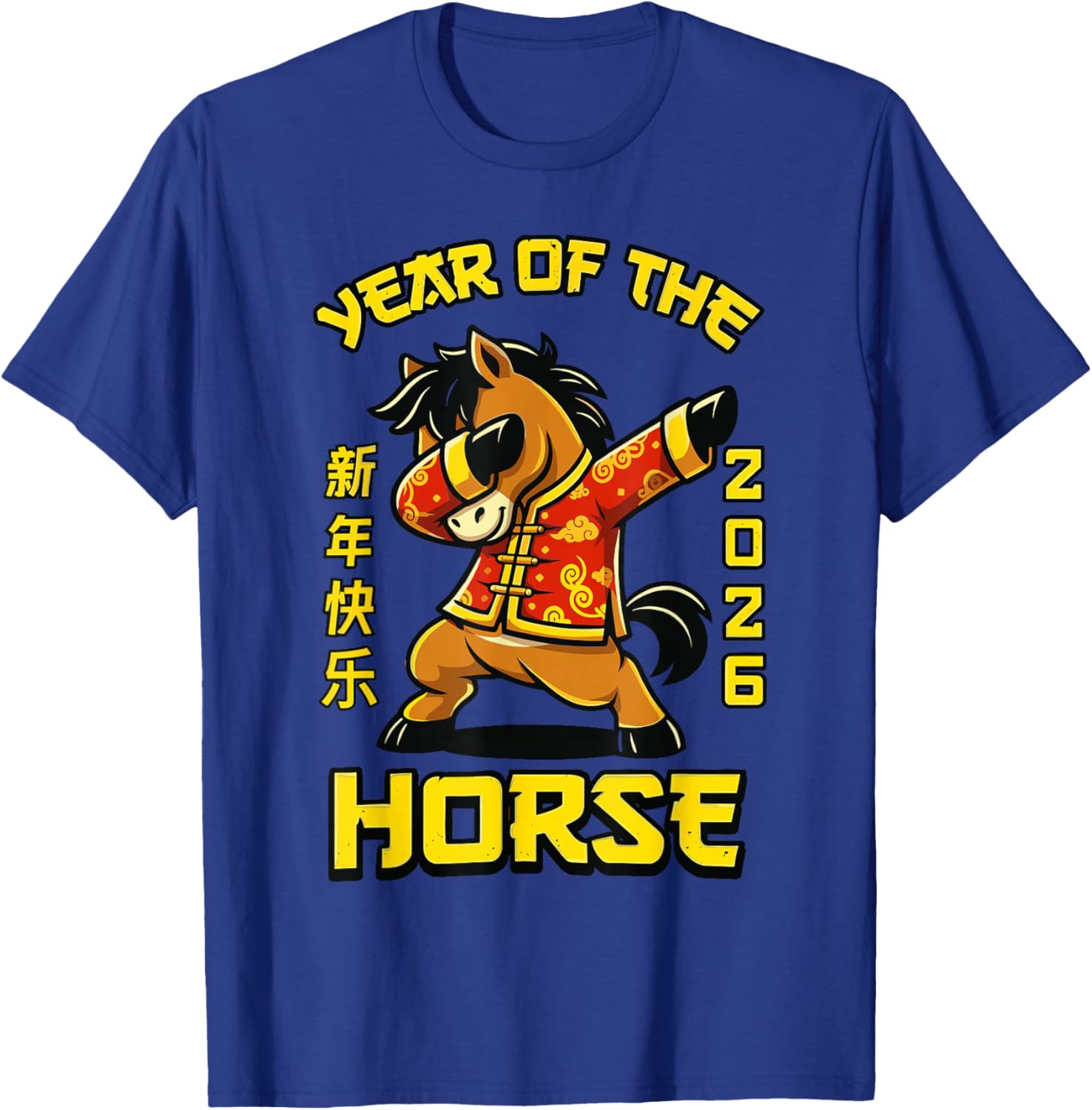 Happy Lunar Chinese New Year of The Horse 2026 for Boys T-Shirt - T-Shirt | Royal