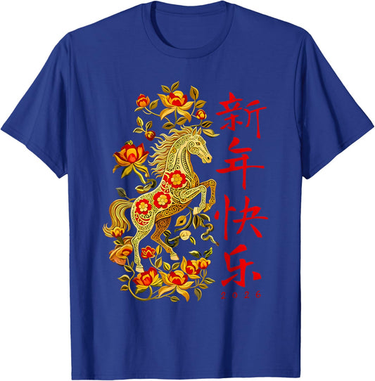 Chinese New Year 2026 Year of The Horse Red Floral T-Shirt - T-Shirt | Royal