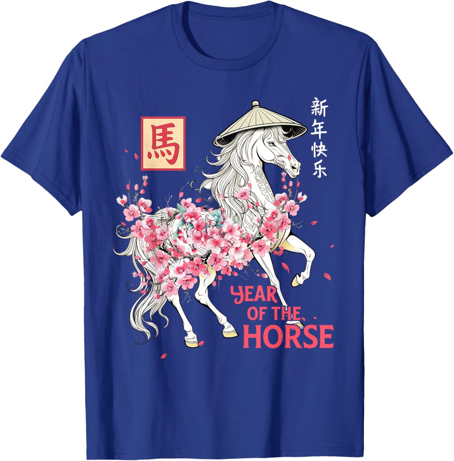 Year of The Horse 2026 Chinese Zodiac Horse 2026 T-Shirt - T-Shirt | Royal