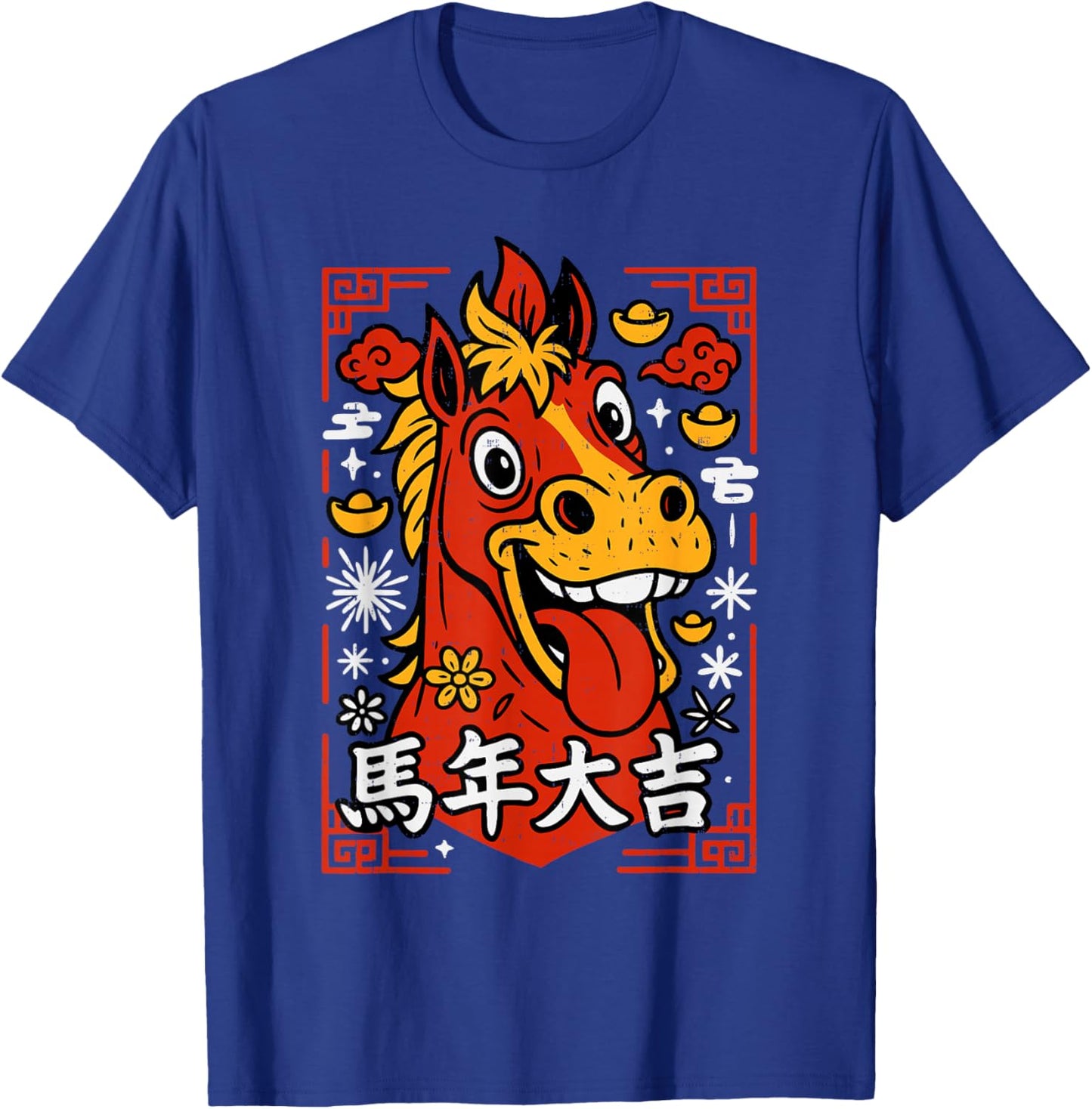 Chinese New Year 2026 Year of The Horse Lunar New Year 2026 T-Shirt - T-Shirt | Royal