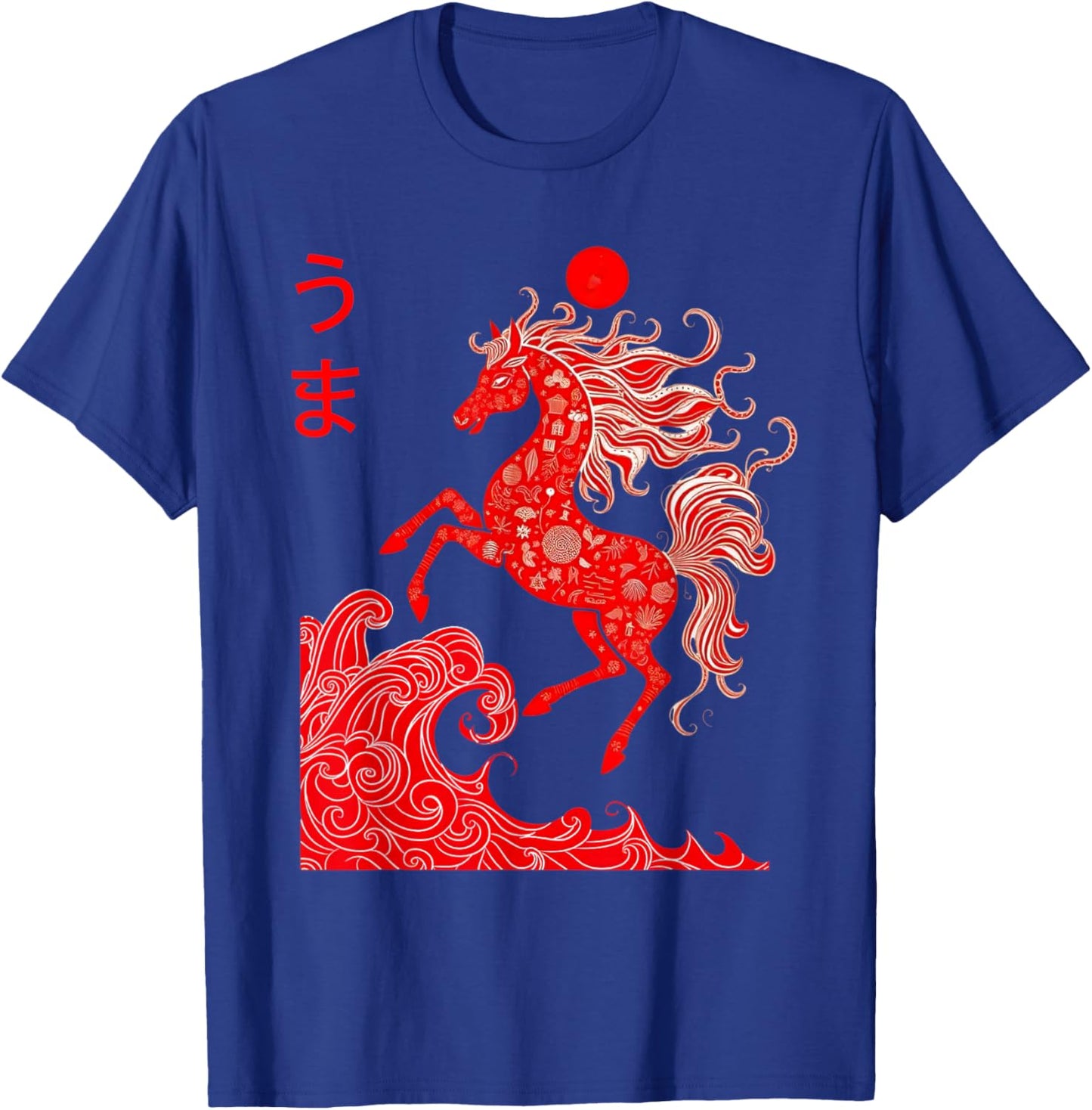 Japanese New Year 2026 Year of The Horse Men Women Kids T-Shirt - T-Shirt | Royal