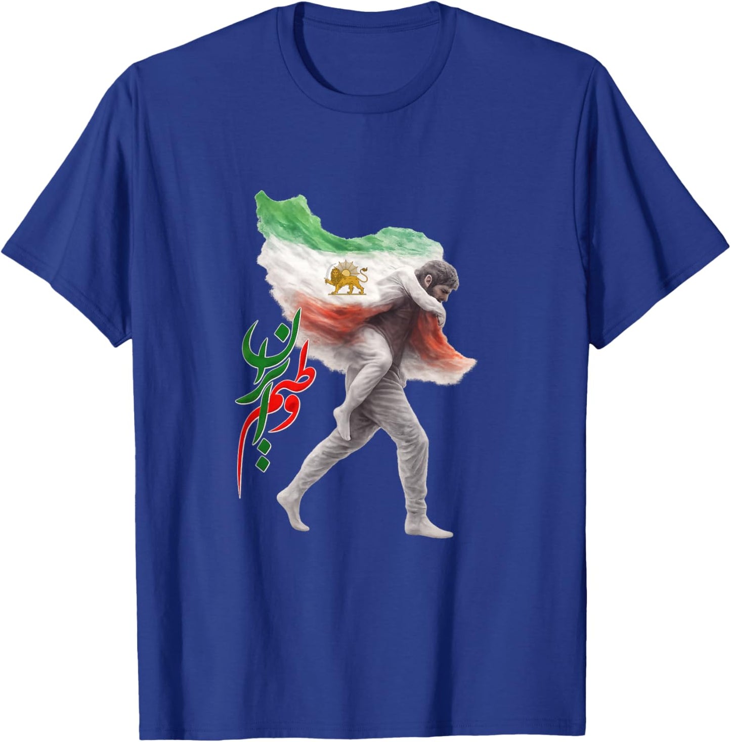 Free Iran T-Shirt - T-Shirt | Royal