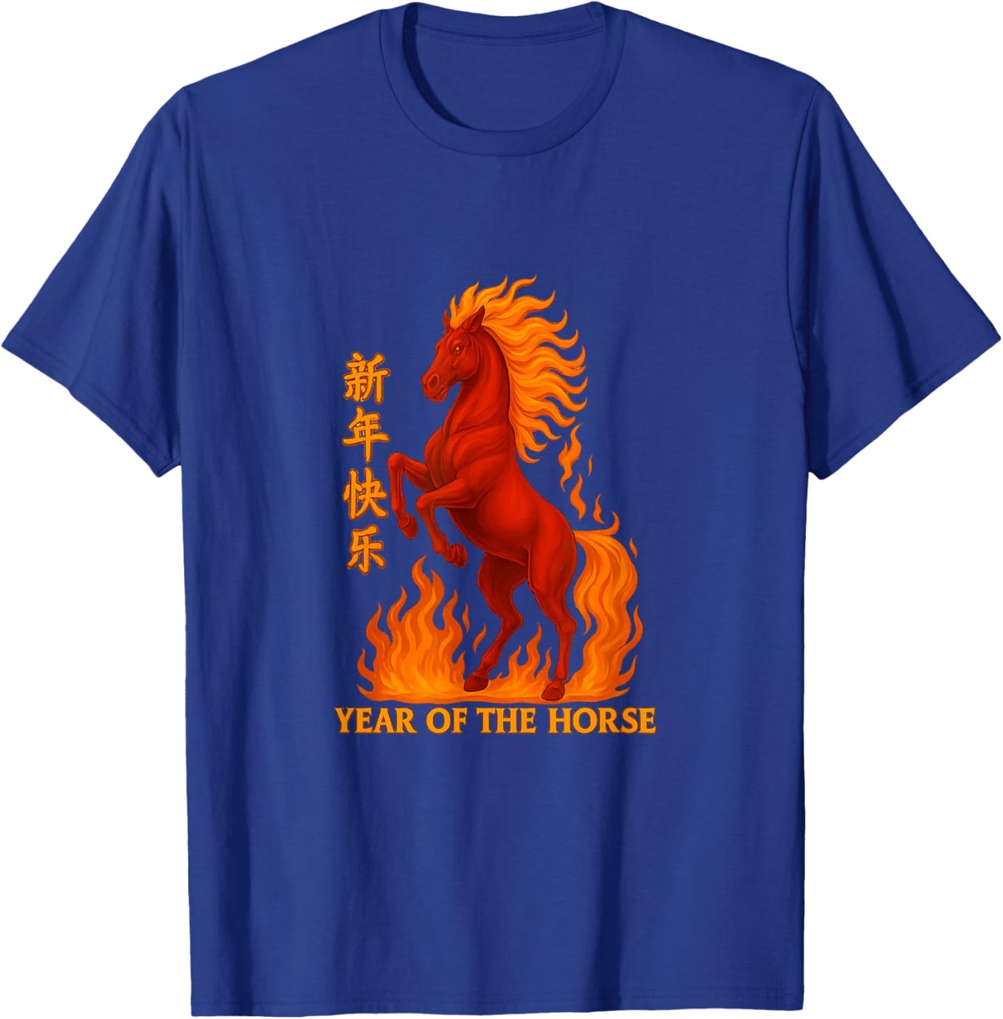 Year of The Horse Chinese New Year Fire Horse Design T-Shirt - T-Shirt | Royal