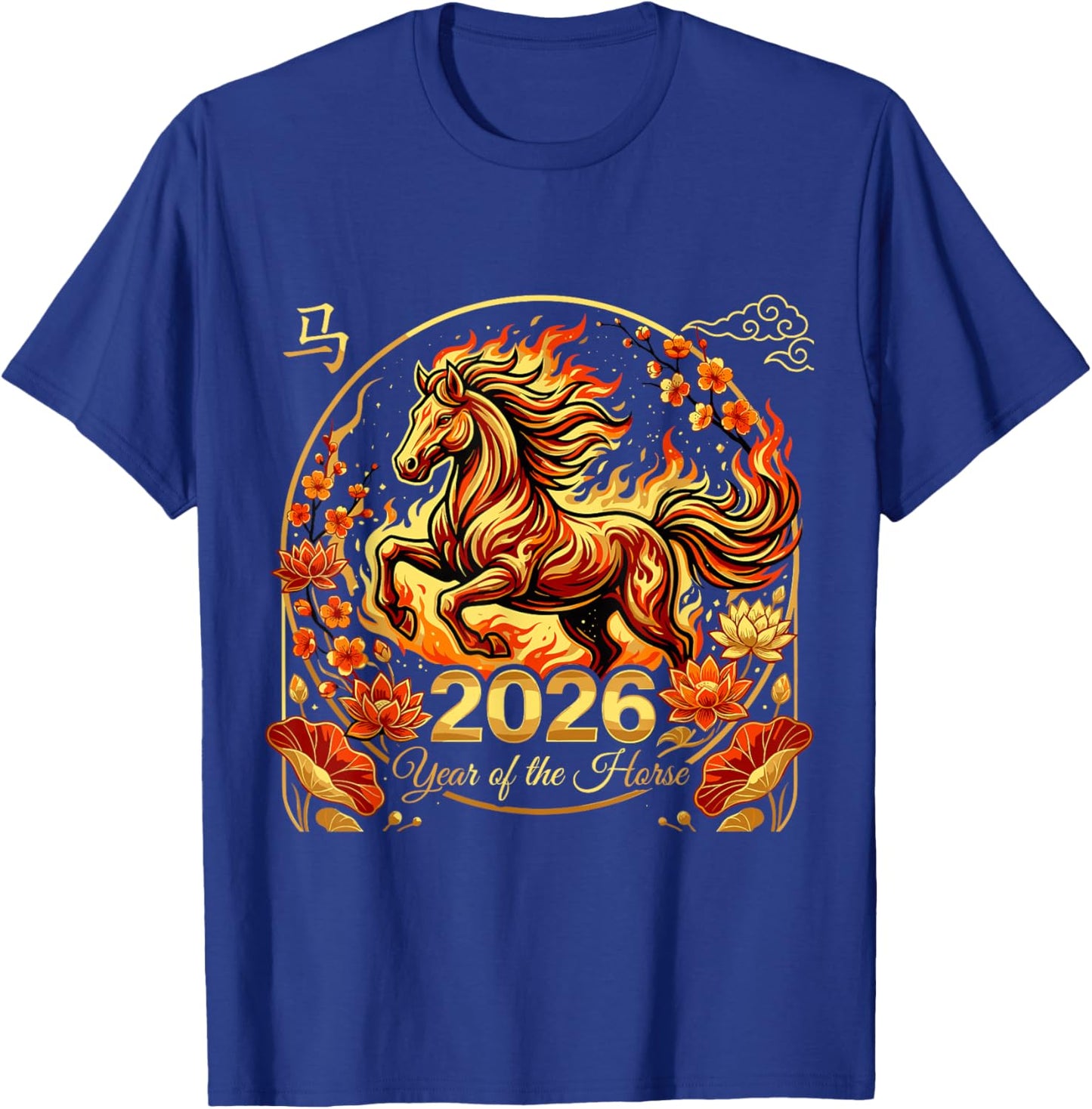 Chinese New Year 2026 Year of The Horse T-Shirt - T-Shirt | Royal