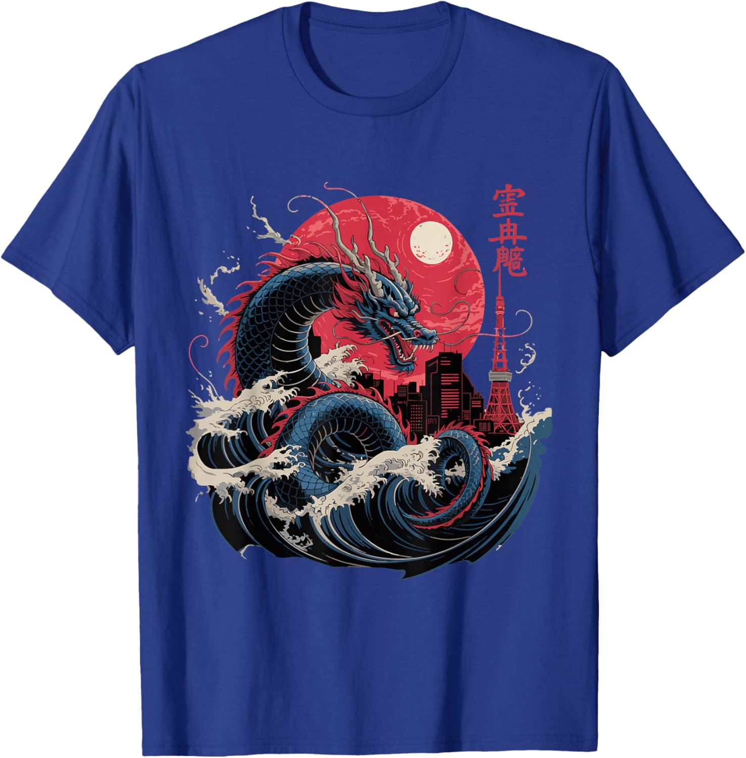 Japanese Rising Dragon Great Wave Kanagawa Kanji Dragon T-Shirt - T-Shirt | Royal