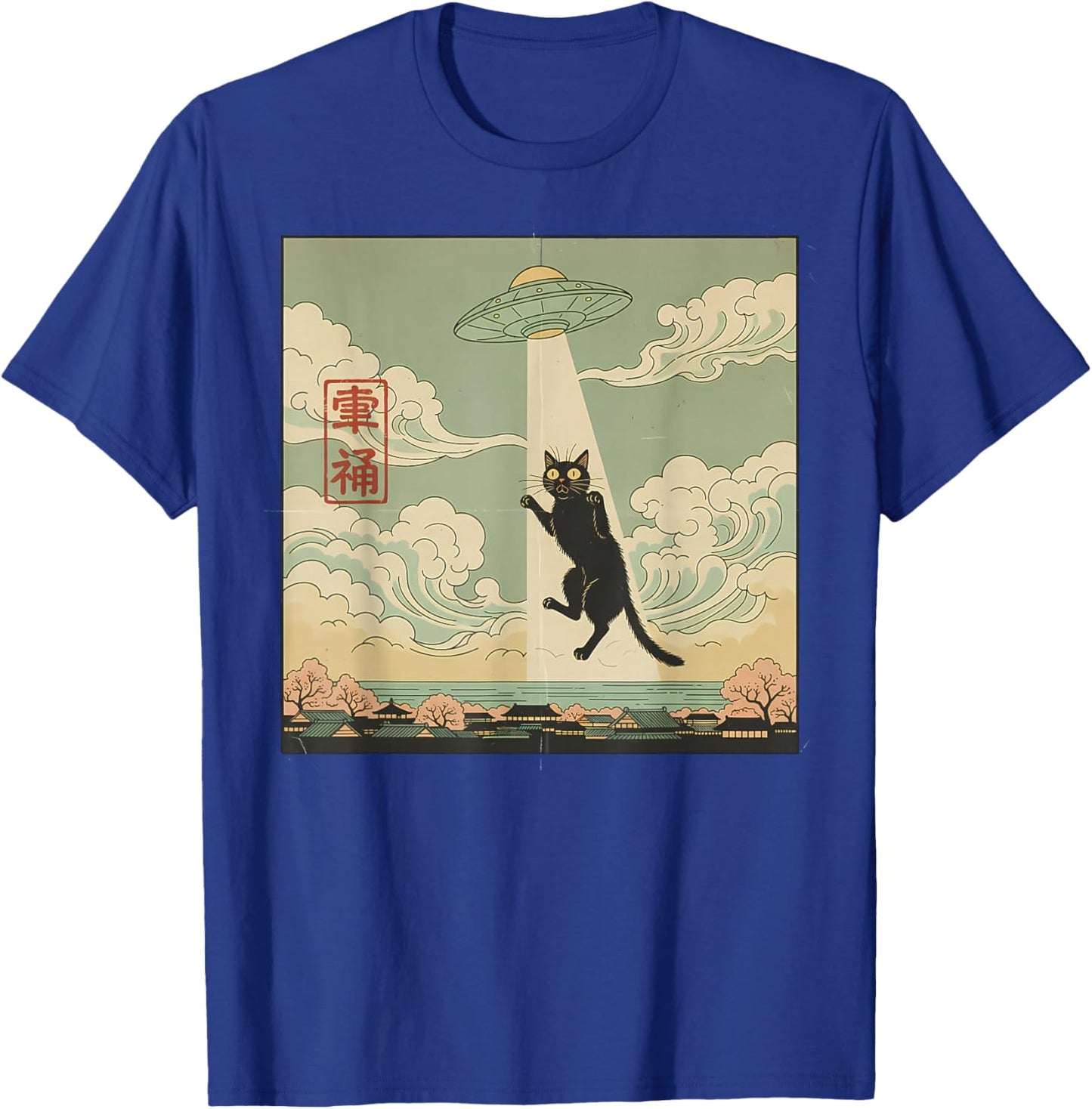 Vintage Japanese Cat Alien Cat Dad UFO Abduction T-Shirt - T-Shirt | Royal