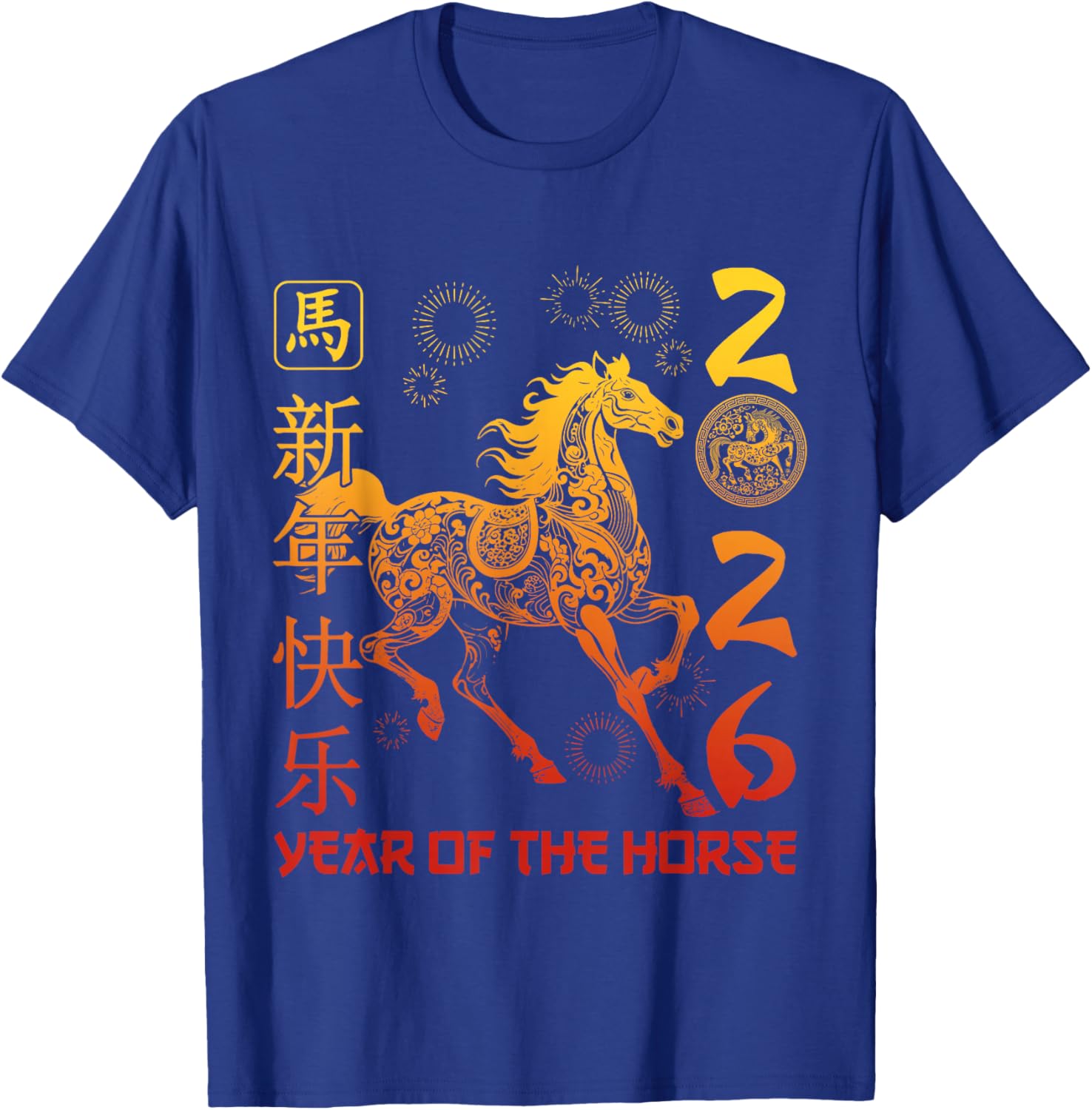 Chinese Zodiac Horse2026 Decorations Year of The Horse 2026 T-Shirt - T-Shirt | Royal