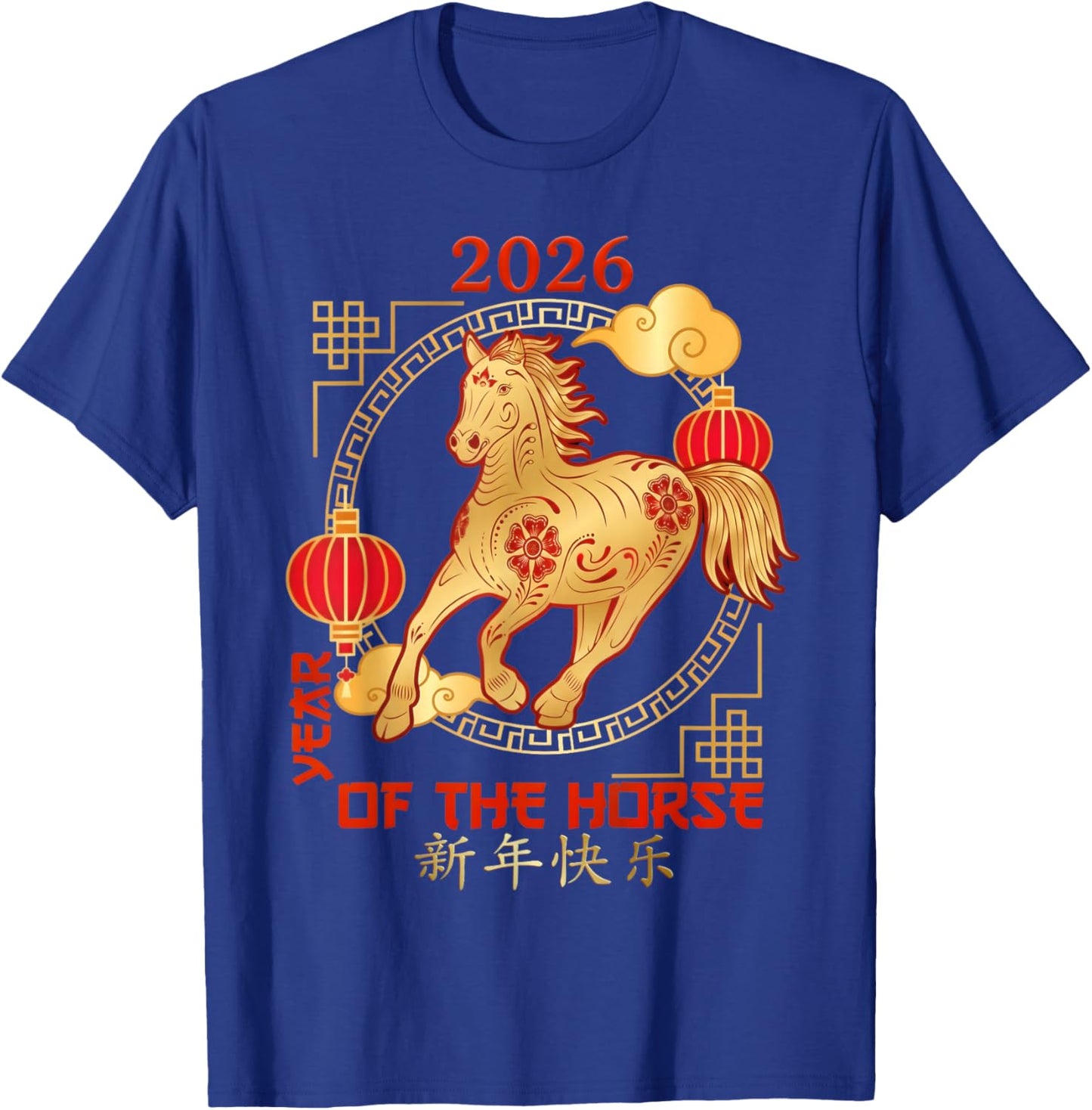 Chinese New Year 2026 New Year of The Horse T-Shirt - T-Shirt | Royal