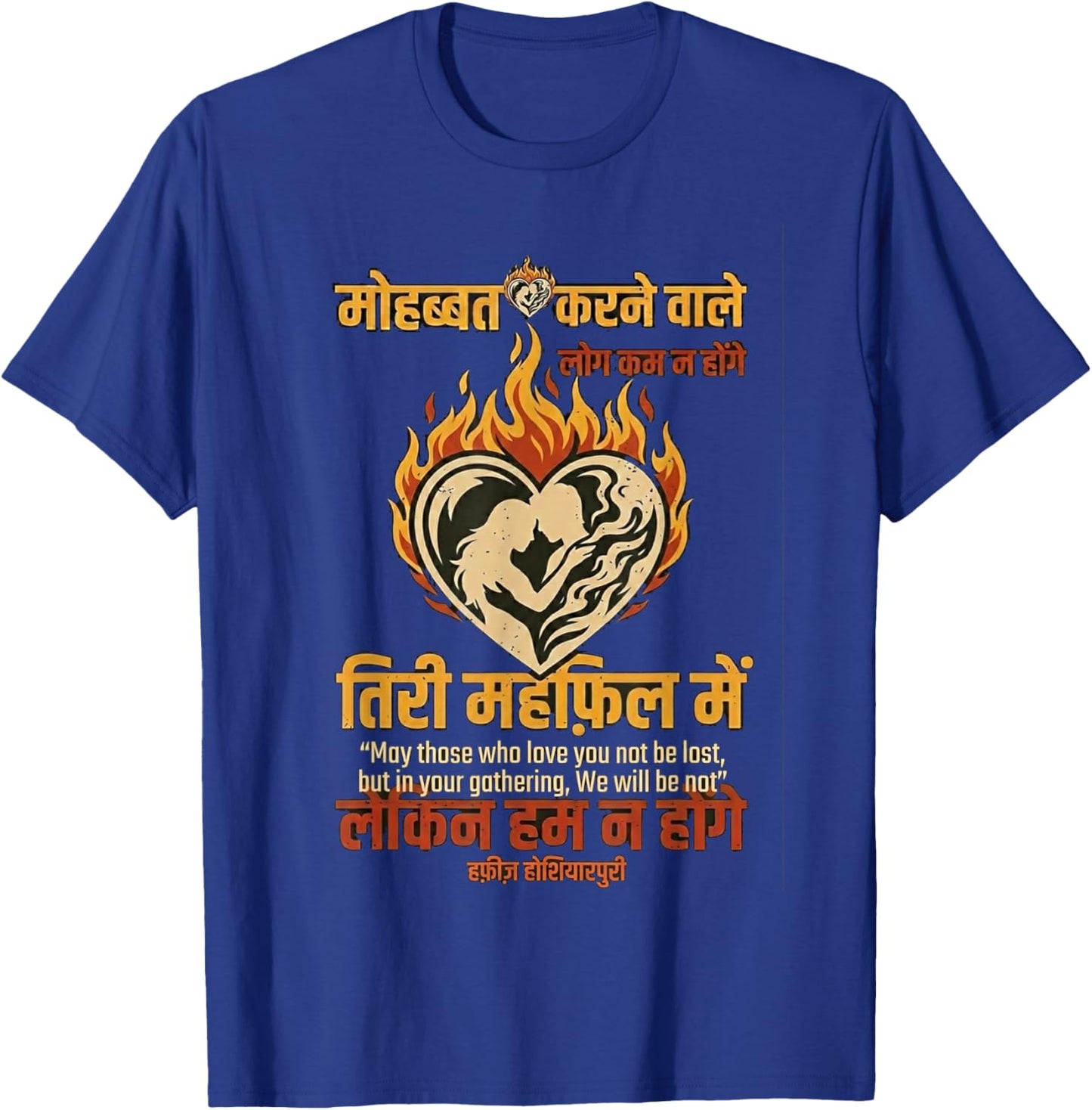 Hindi Poetry Aesthetic - Heart & Fire Soulful Art T-Shirt - T-Shirt | Royal