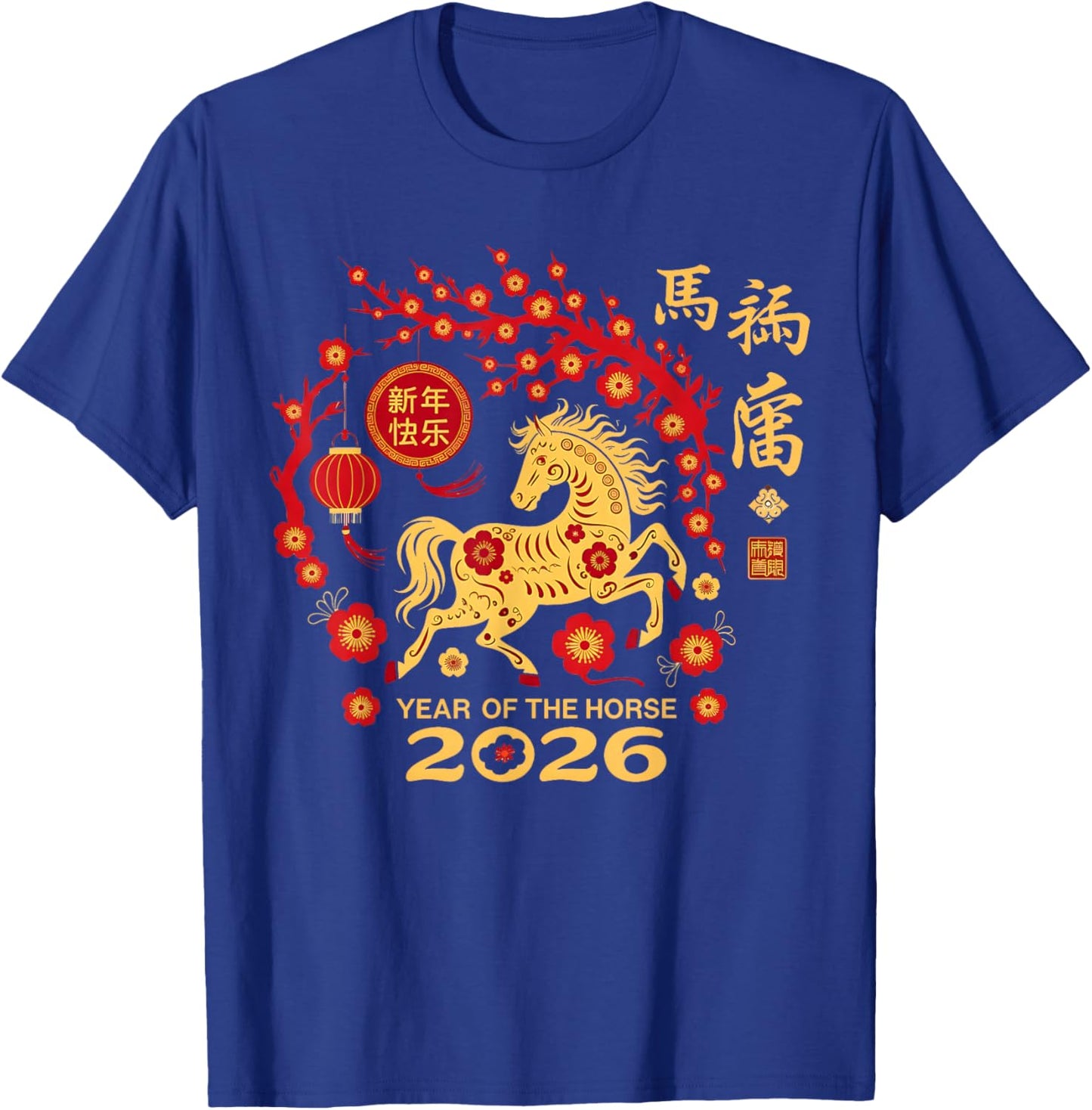 Year of The Horse 2026 - Chinese New Year 2026 T-Shirt - T-Shirt | Royal