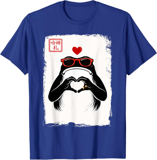 Love Frog Red Sunglasses Japanese Ink Style Valentine's Day T-Shirt - T-Shirt | Royal