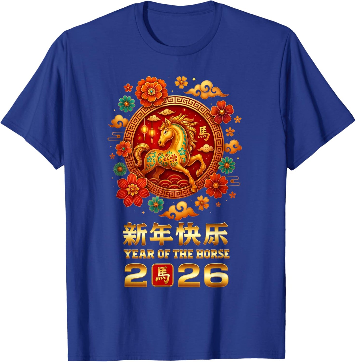 Chinese New Year 2026 Year of The Horse Men Women Kids Gift T-Shirt - T-Shirt | Royal