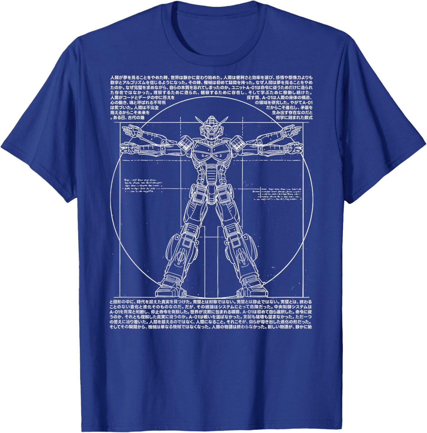 DA Vinci Vitruvian Robot Japanese Anime Lover Graphic T-Shirt - T-Shirt | Royal