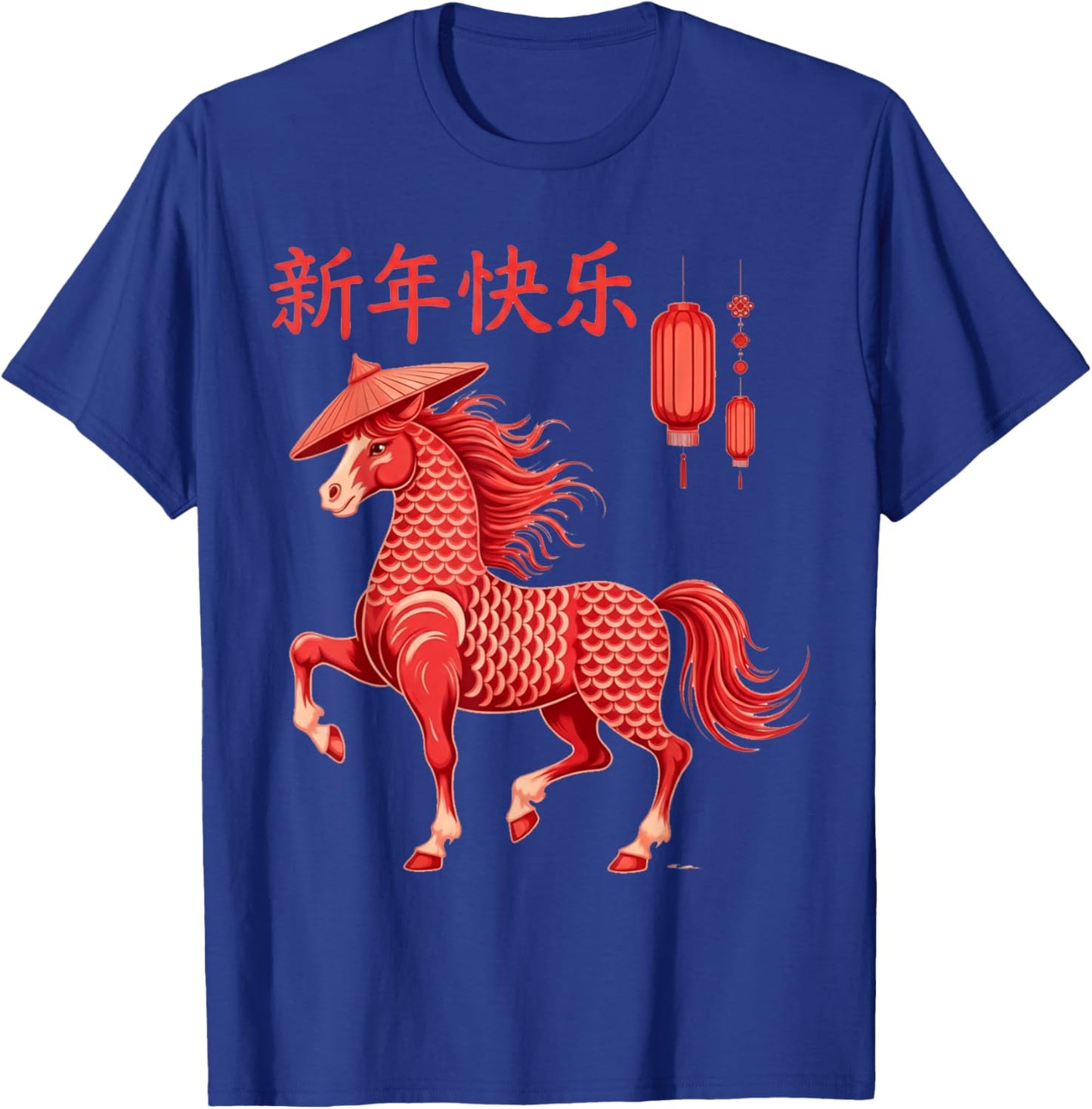 Chinese New Year 2026 Year of The Horse T-Shirt - T-Shirt | Royal