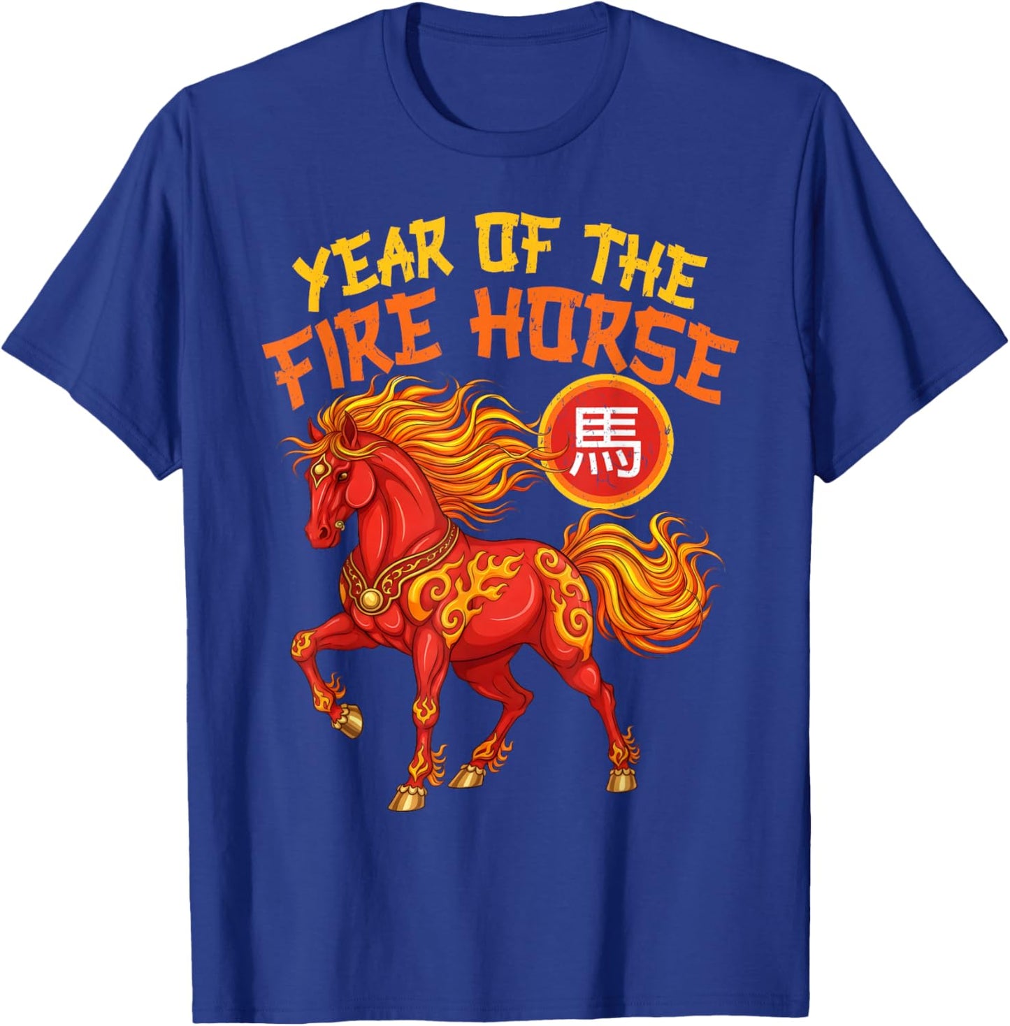 Year of The Fire Horse Chinese New Year 2026 Zodiac Horse T-Shirt - T-Shirt | Royal