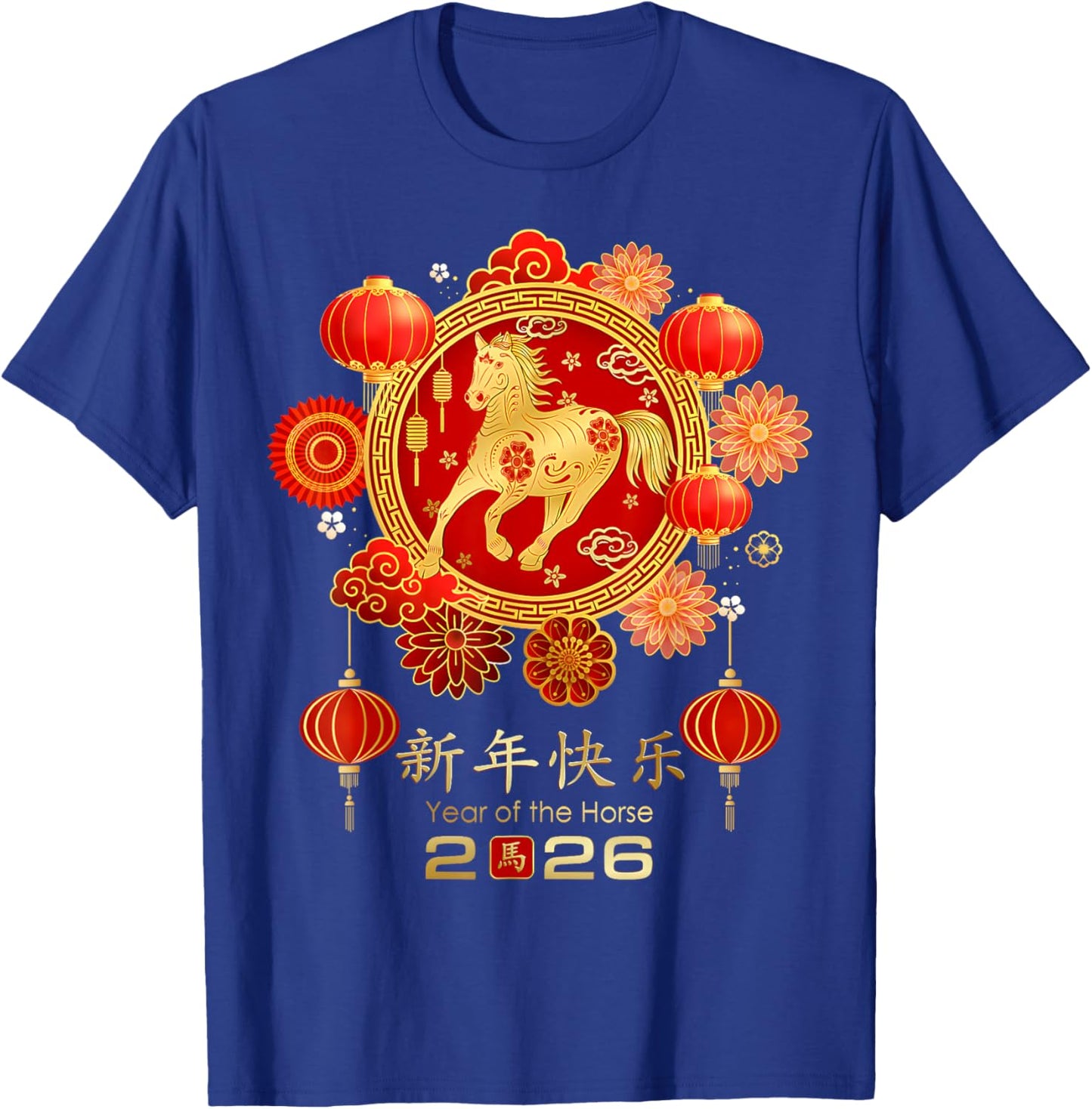 Chinese New Year 2026 Year of The Horse T-Shirt - T-Shirt | Royal