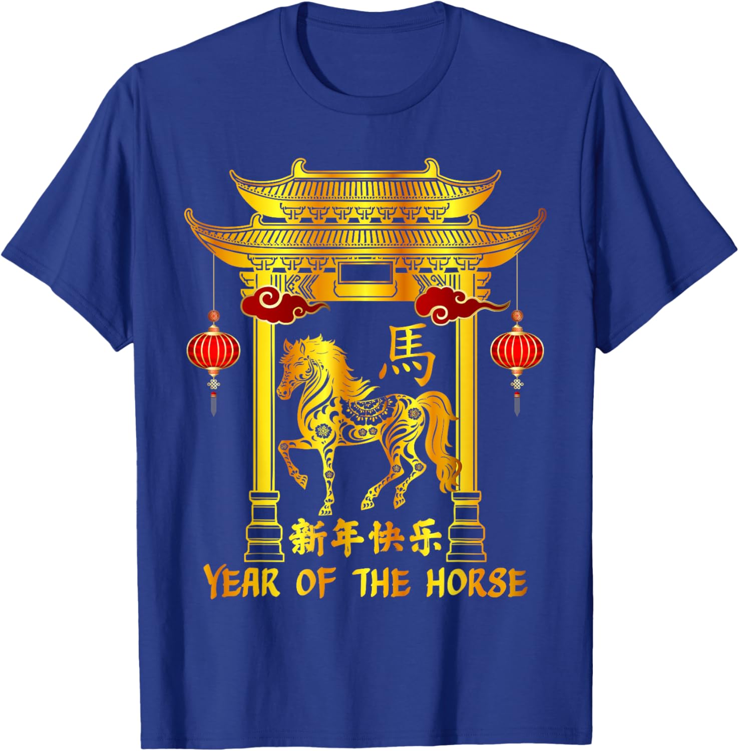Chinese New Year Lunar New Year Year of The Horse 2026 T-Shirt - T-Shirt | Royal
