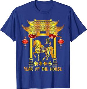 Chinese New Year Lunar New Year Year of The Horse 2026 T-Shirt - T-Shirt | Royal