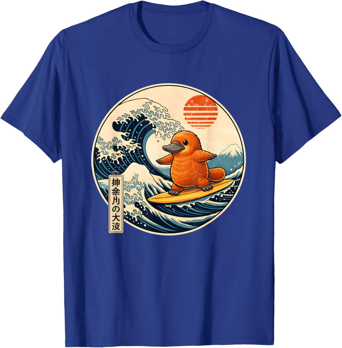 Surfing Platypus with Great Wave and Sunset Design T-Shirt - T-Shirt | Royal