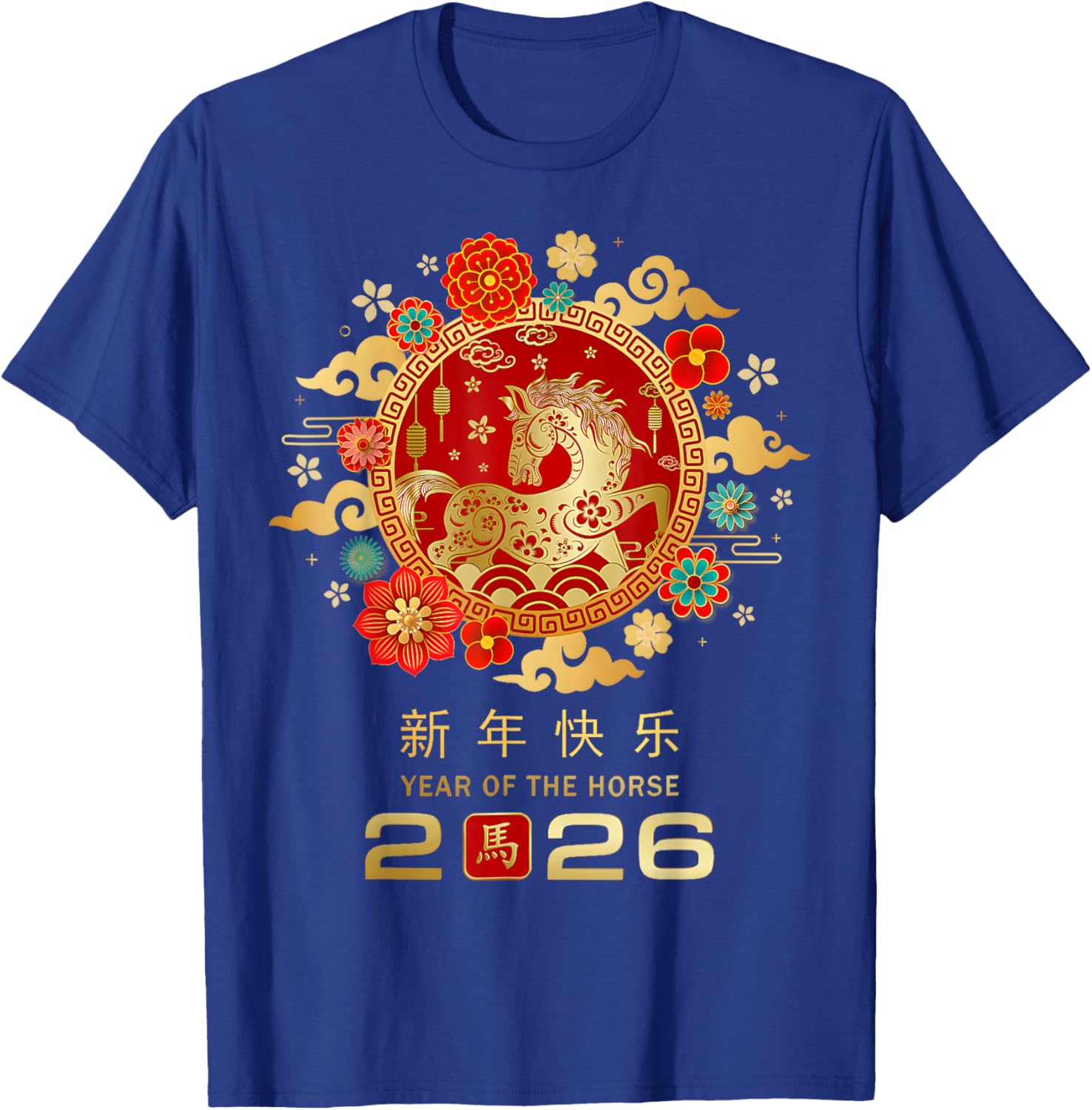Year of The Horse 2026 Chinese Lunar New Year T-Shirt - T-Shirt | Royal