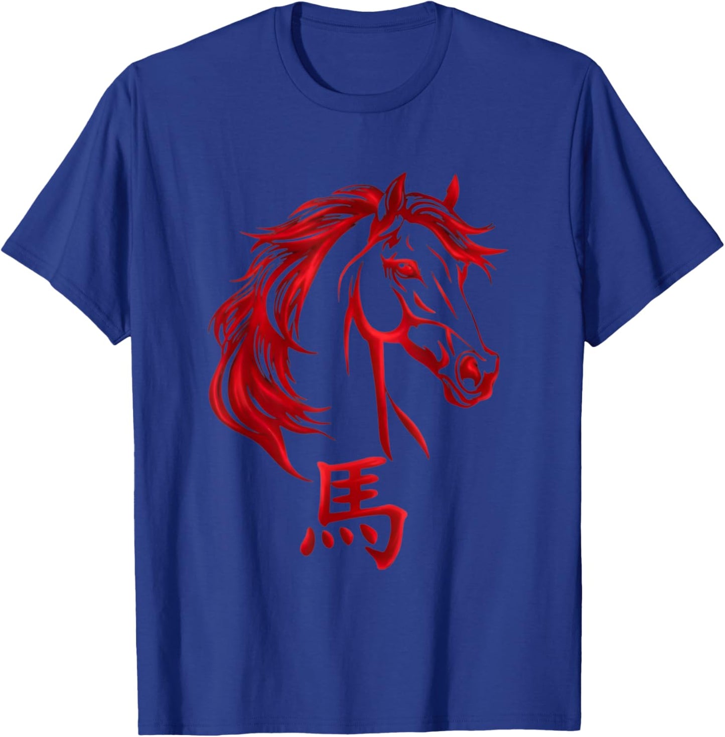 Chinese New Year Horse 2026 Zodiac Year of The Horse T-Shirt - T-Shirt | Royal