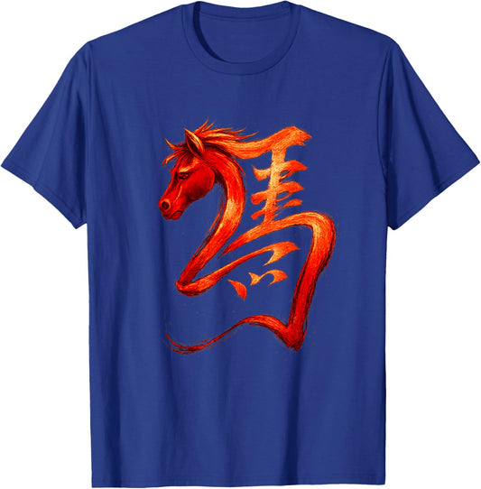 Fire Horse Chinese Zodiac Symbol Lunar New Year 2026 T-Shirt - T-Shirt | Royal