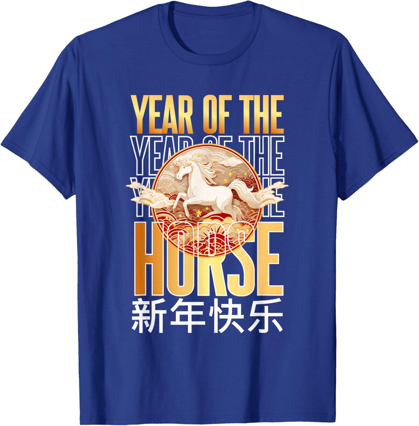Year of The Horse 2026, Chinese New Year 2026 T-Shirt - T-Shirt | Royal