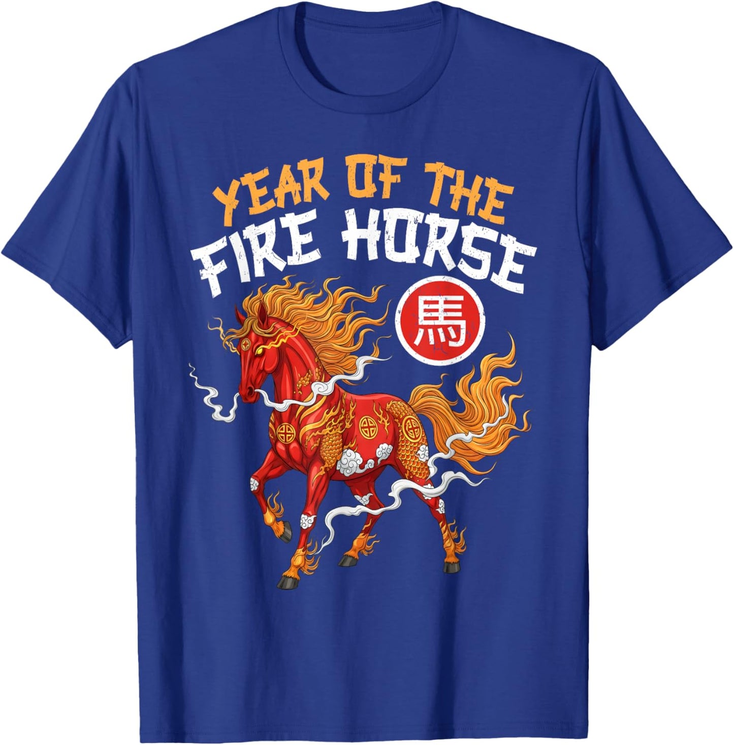 Year of The Fire Horse Chinese New Year 2026 Zodiac Horse T-Shirt - T-Shirt | Royal