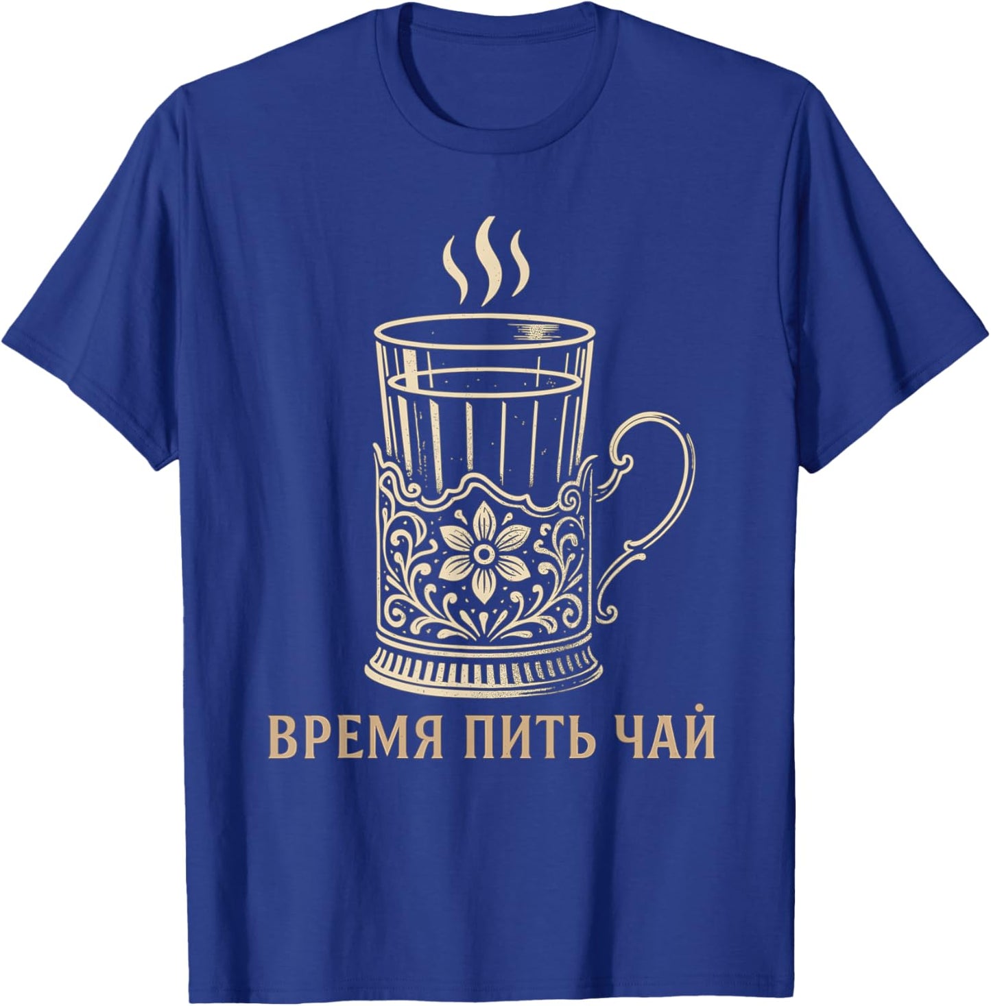 Elegant Russian Tea Time Vintage Design T-Shirt - T-Shirt | Royal