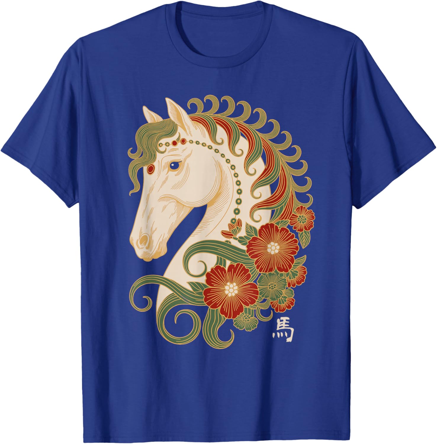 Chinese Zodiac Horse Art Lunar New Year Floral Illustration T-Shirt - T-Shirt | Royal