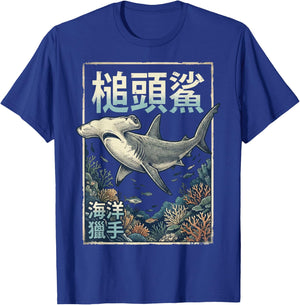 Hammerhead Shark Japanese T-Shirt - T-Shirt | Royal