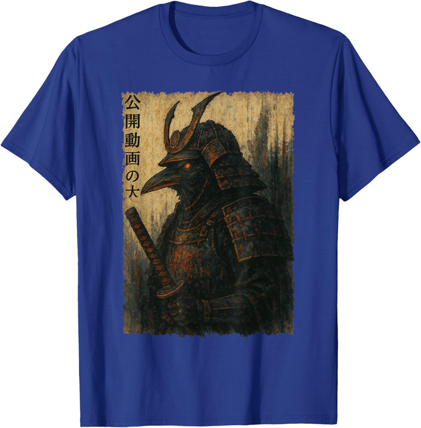 Japanese Vintage Samurai Crow Anime Warrior Fighter Ukiyo-e T-Shirt - T-Shirt | Royal