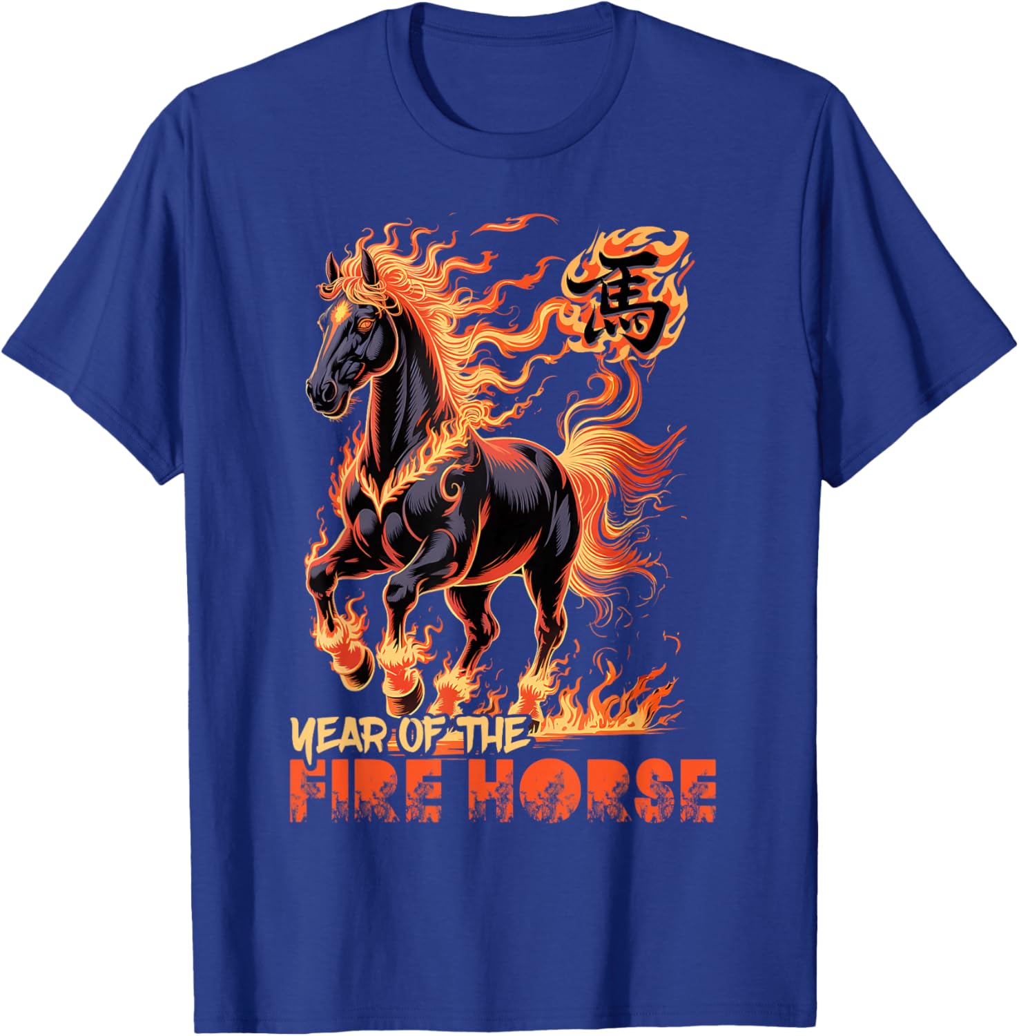 Fire Horse Chinese Zodiac Symbol 2026 Lunar New Year T-Shirt - T-Shirt | Royal