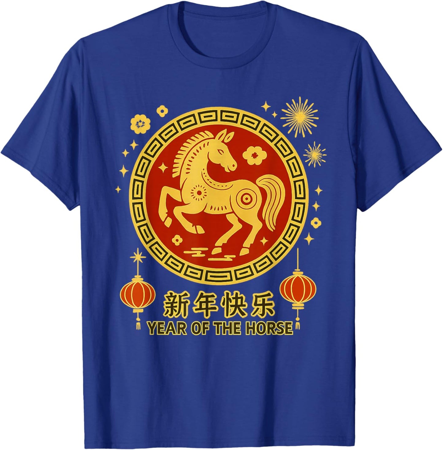 Year of The Horse Chinese New Year Celebrations Design T-Shirt - T-Shirt | Royal