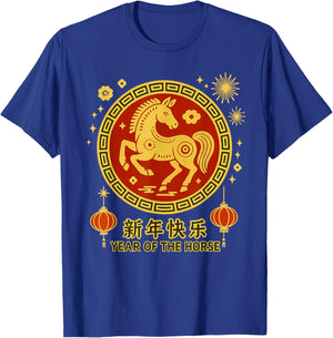 Year of The Horse Chinese New Year Celebrations Design T-Shirt - T-Shirt | Royal