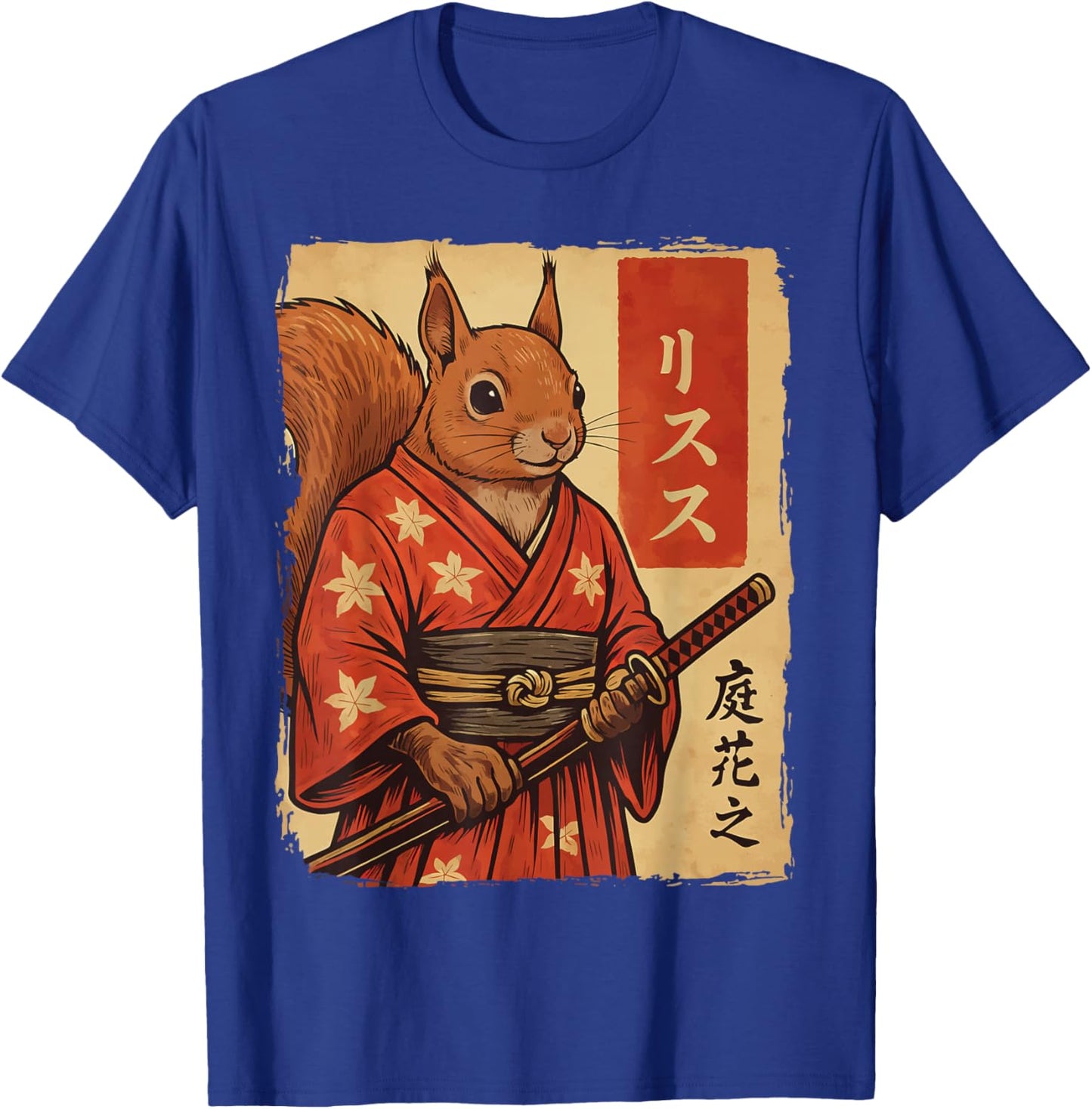 Squirrel Samurai Japanese Katana T-Shirt - T-Shirt | Royal