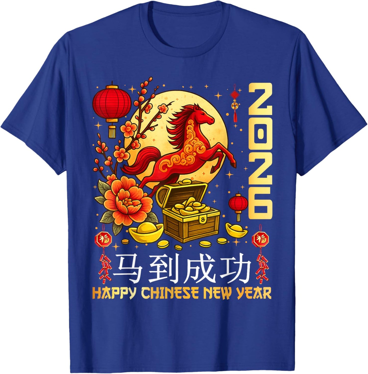 Year of The Horse Chinese Zodiac Chinese Lunar New Year 2026 T-Shirt - T-Shirt | Royal