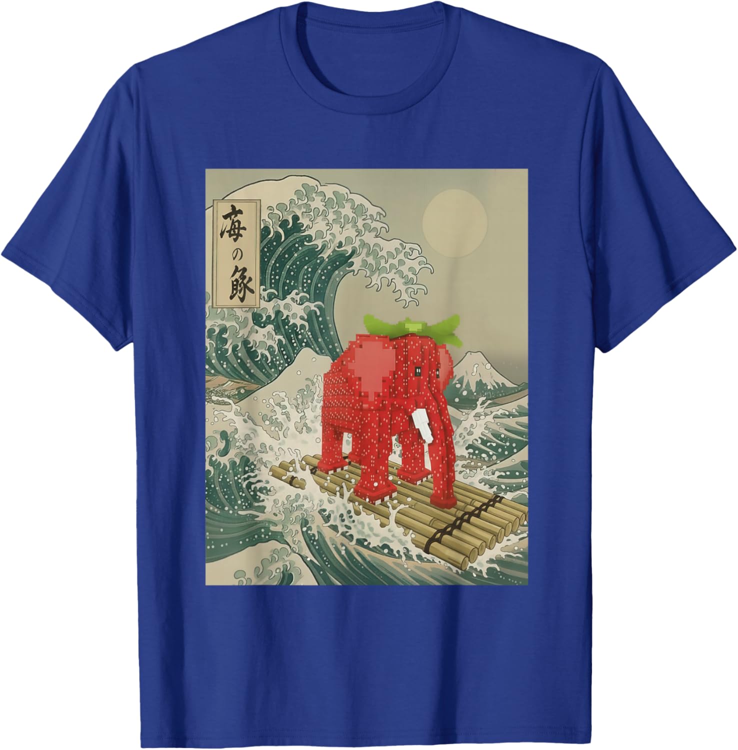 Funny Strawberry Elephant Brainrot - Great Wave Off Kanagawa T-Shirt - T-Shirt | Royal