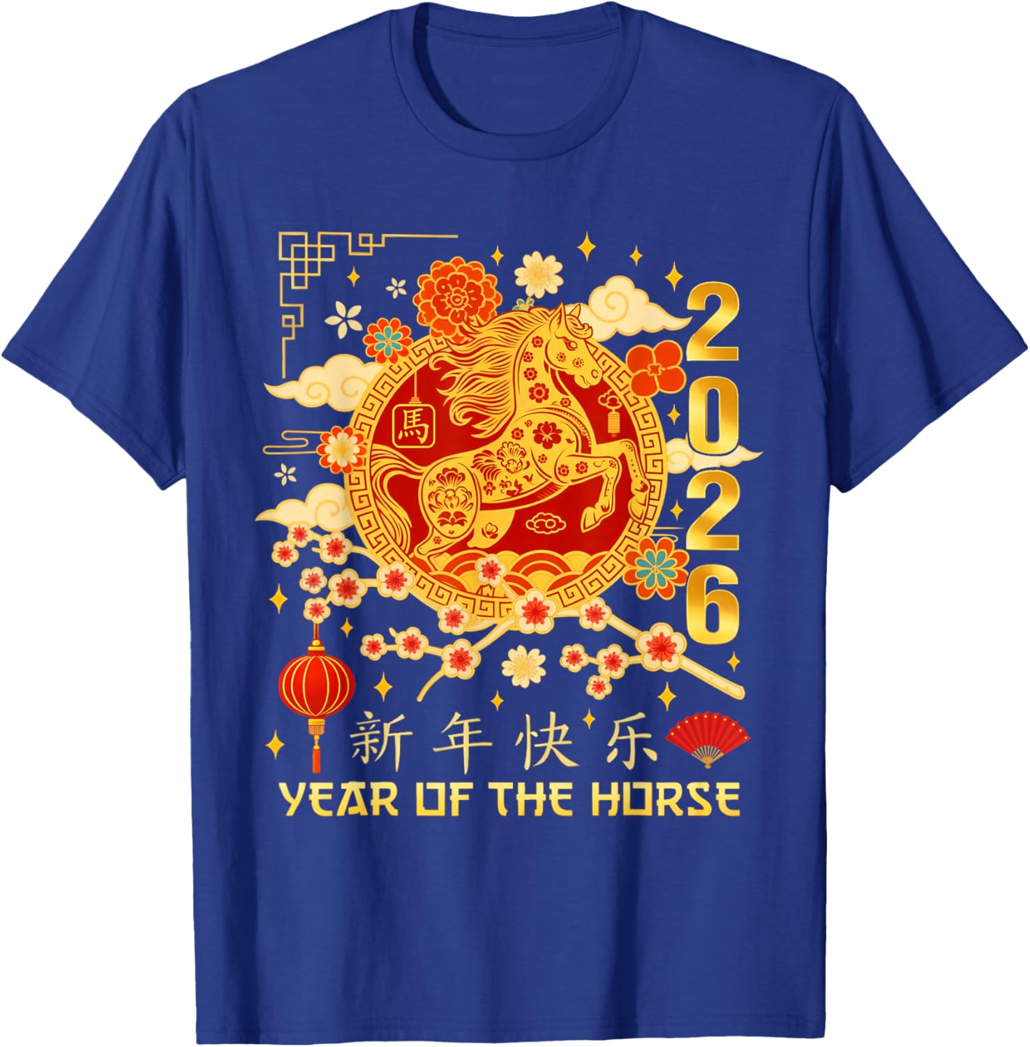 Happy Chinese New Year 2026 Lunar New Year of The Horse T-Shirt - T-Shirt | Royal