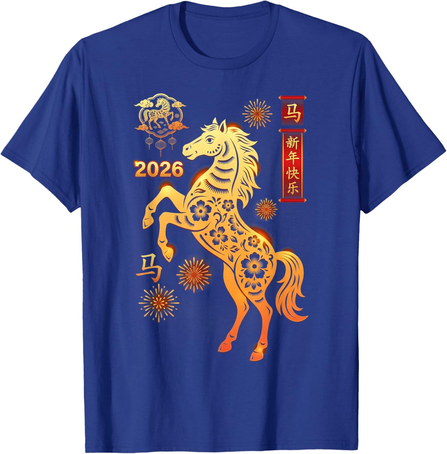 Lunar New Year Happy Chinese New Year of The Horse T-Shirt - T-Shirt | Royal