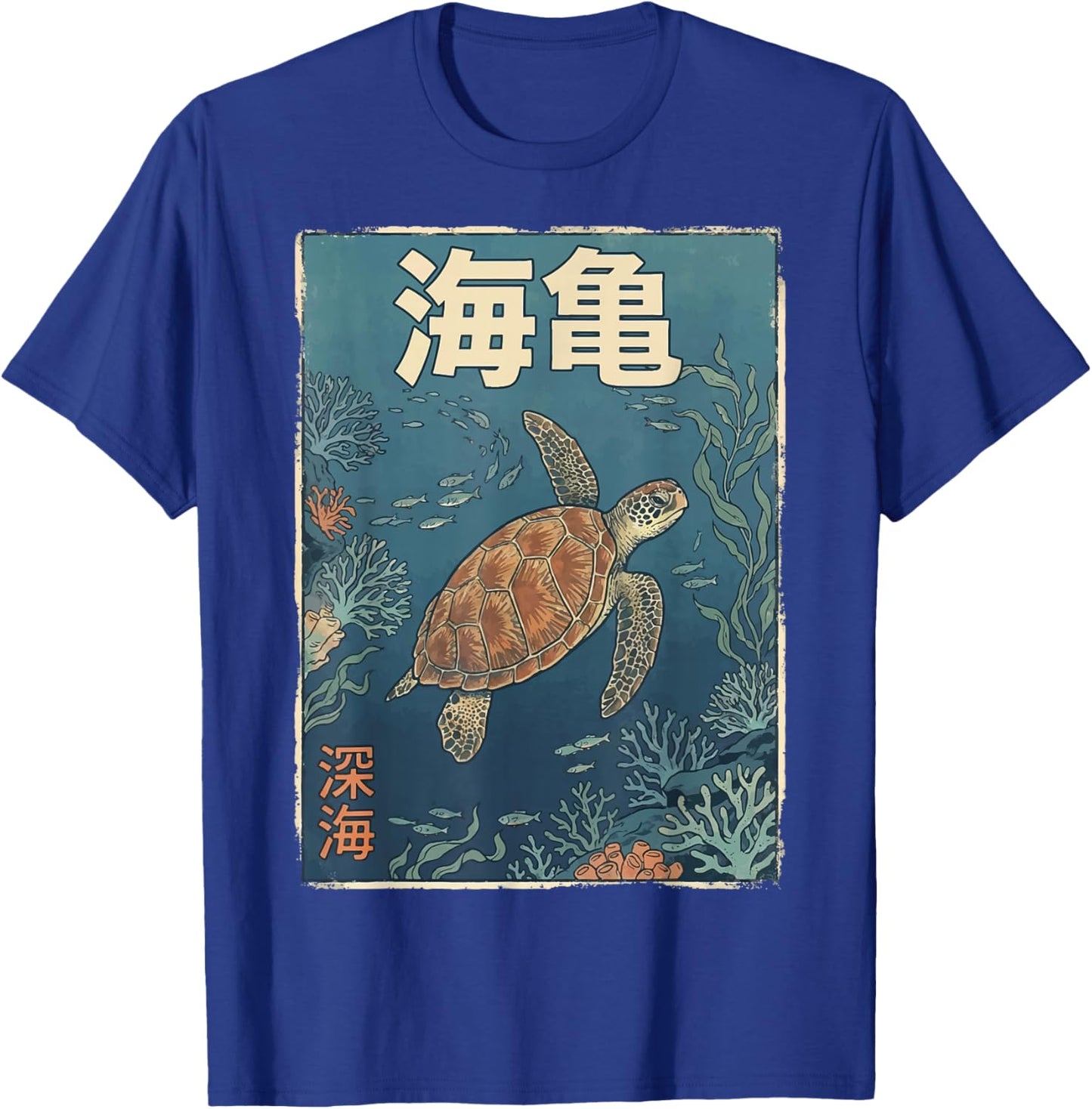 Sea Turtle Japanese T-Shirt - T-Shirt | Royal