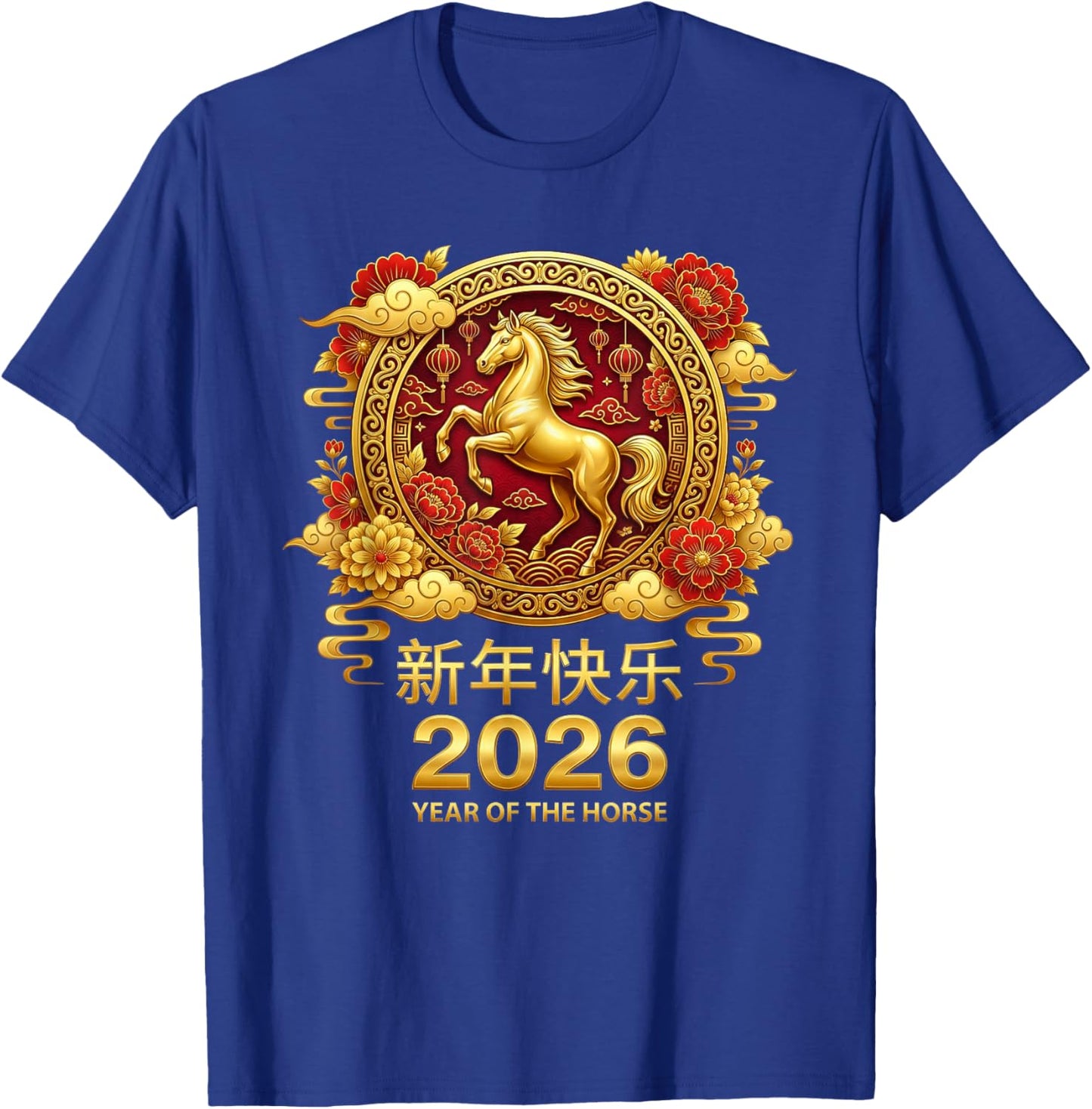Chinese New Year Horse 2026 Family Chinese Horse Year 2026 T-Shirt - T-Shirt | Royal