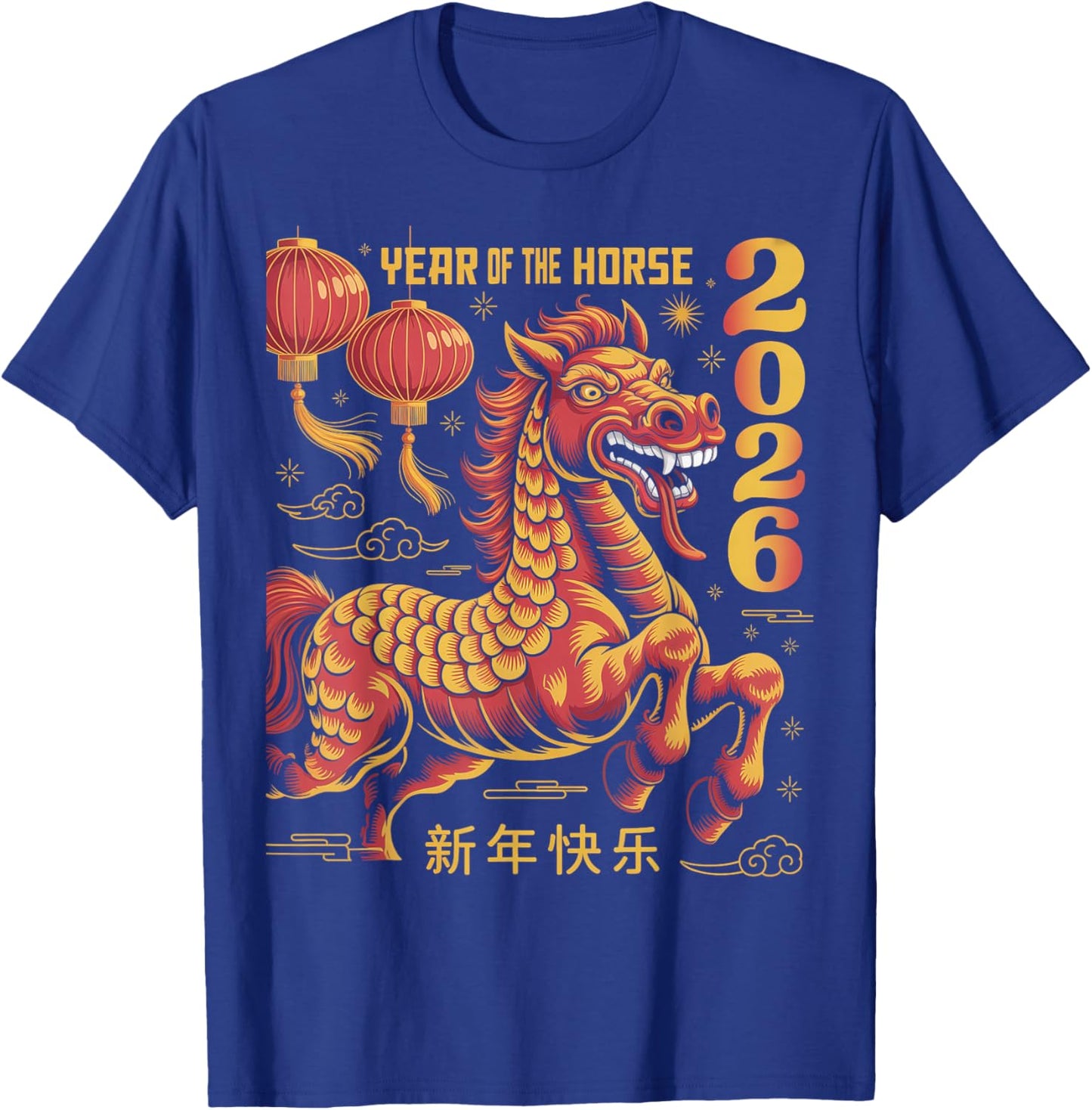 Chinese New Year 2026 Year of The Horse 2026 Lunar New Year T-Shirt - T-Shirt | Royal