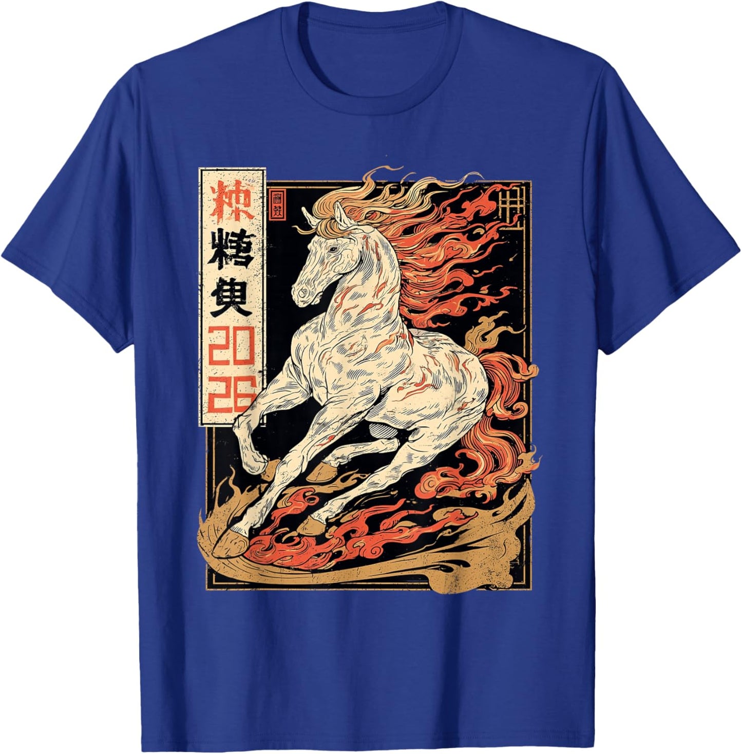 Japanese Fire Horse Zodiac 2026 Chinese Lunar New Year T-Shirt - T-Shirt | Royal