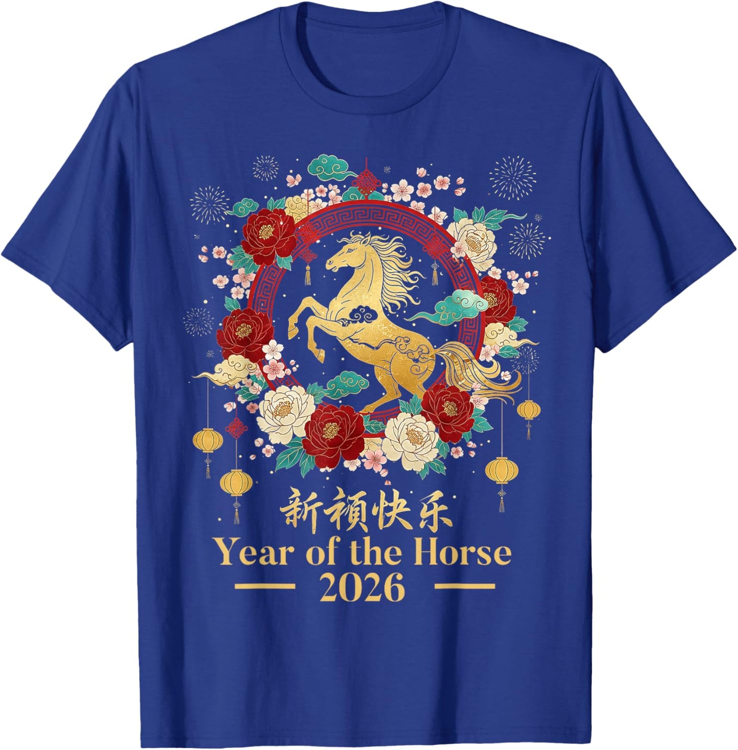 Year of The Horse 2026 Chinese New Year Horse T-Shirt - T-Shirt | Royal
