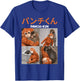 Panchi Kun Photos Abandoned Macaque Japanese Monkey Punch T-Shirt - T-Shirt | Royal