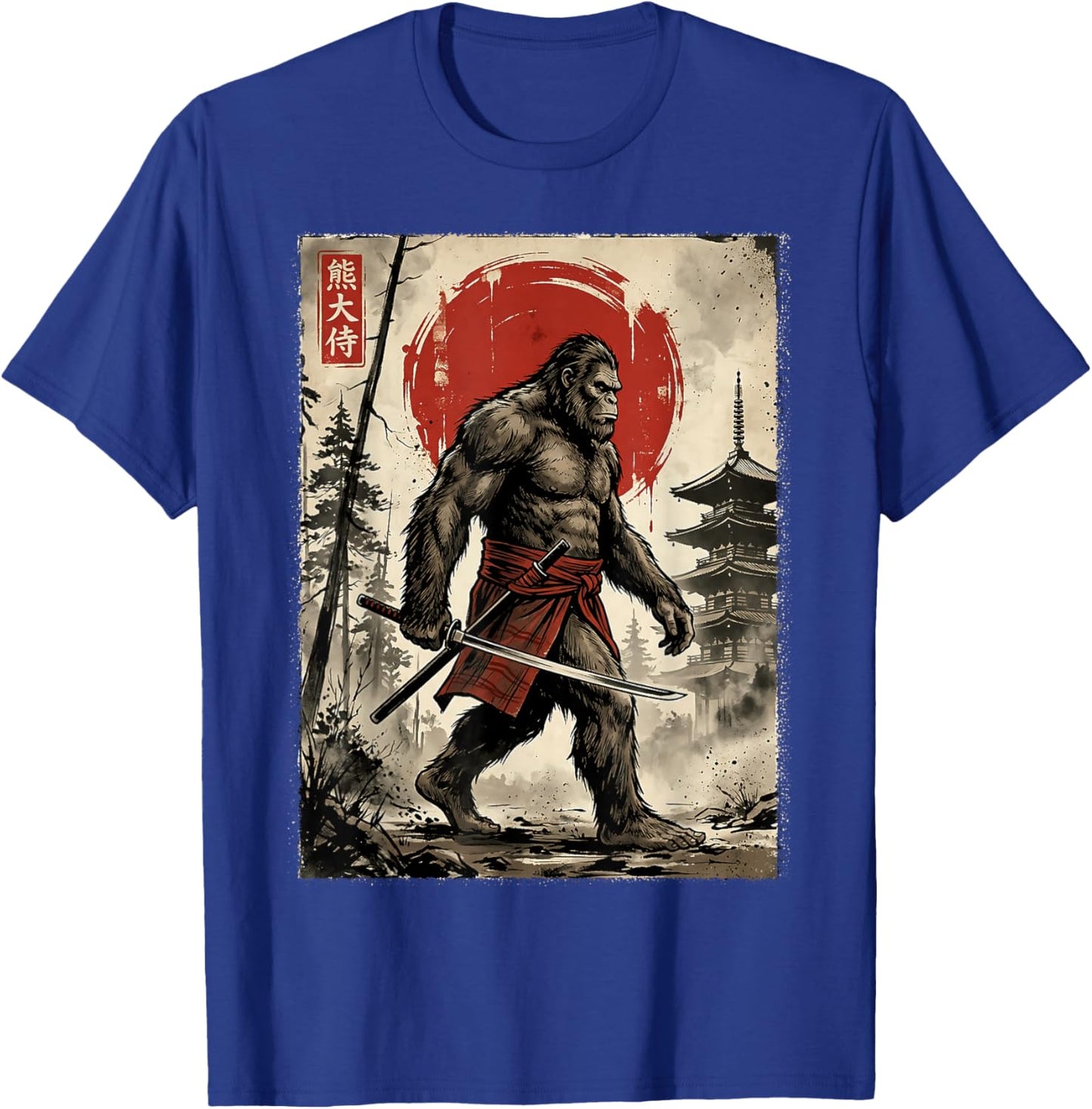 Samurai Bigfoot Japanese Vintage Graphic Art Women Men Kids T-Shirt - T-Shirt | Royal