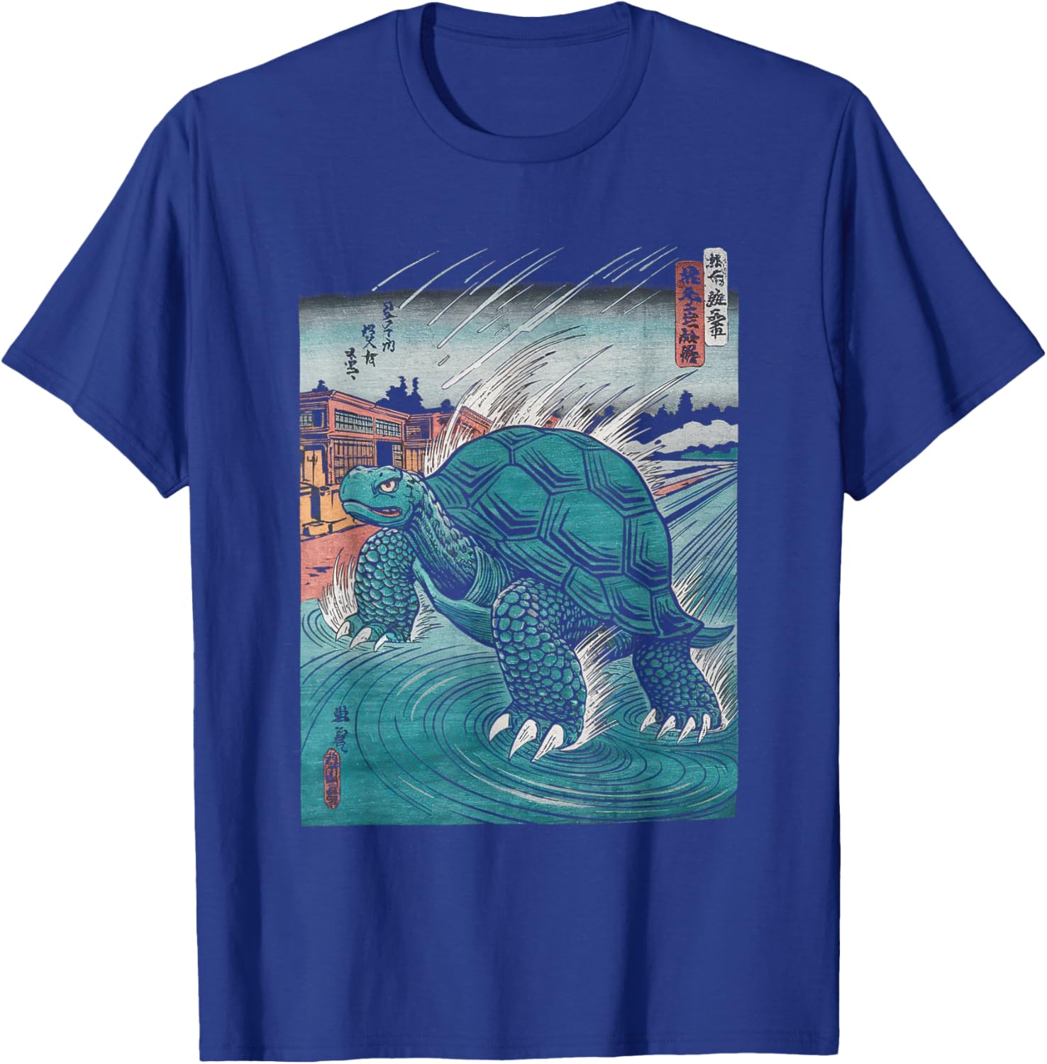 Japanese Kaiju Monster Art Men Boys Kids Youth Teens T-Shirt - T-Shirt | Royal