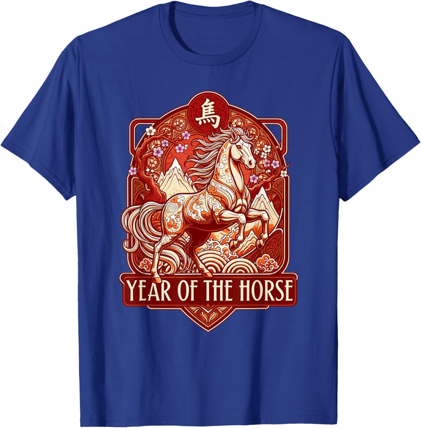 Year of The Horse Lunar Chinese New Year Zodiac T-Shirt - T-Shirt | Royal