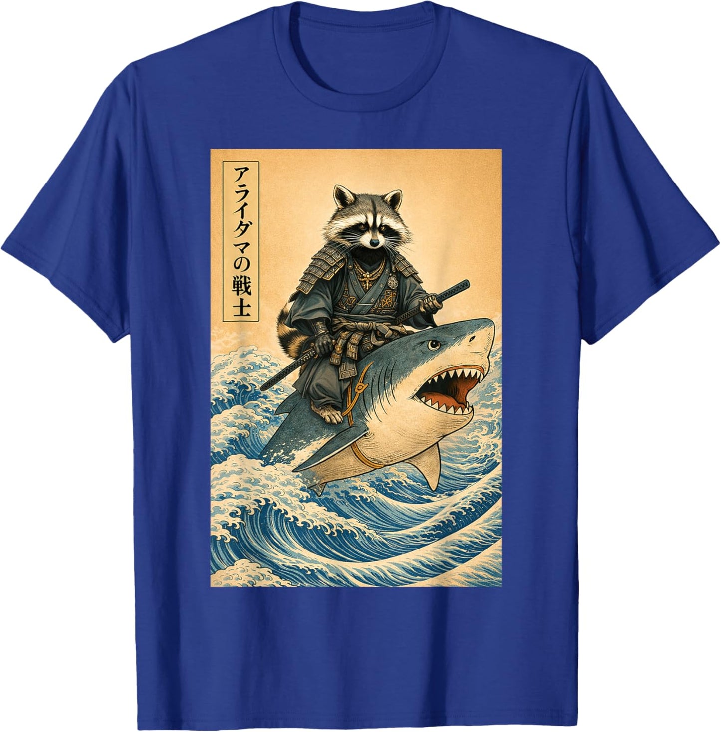 Funny Raccoon Samurai Japan Shark Men Boy Kid Japanese T-Shirt - T-Shirt | Royal